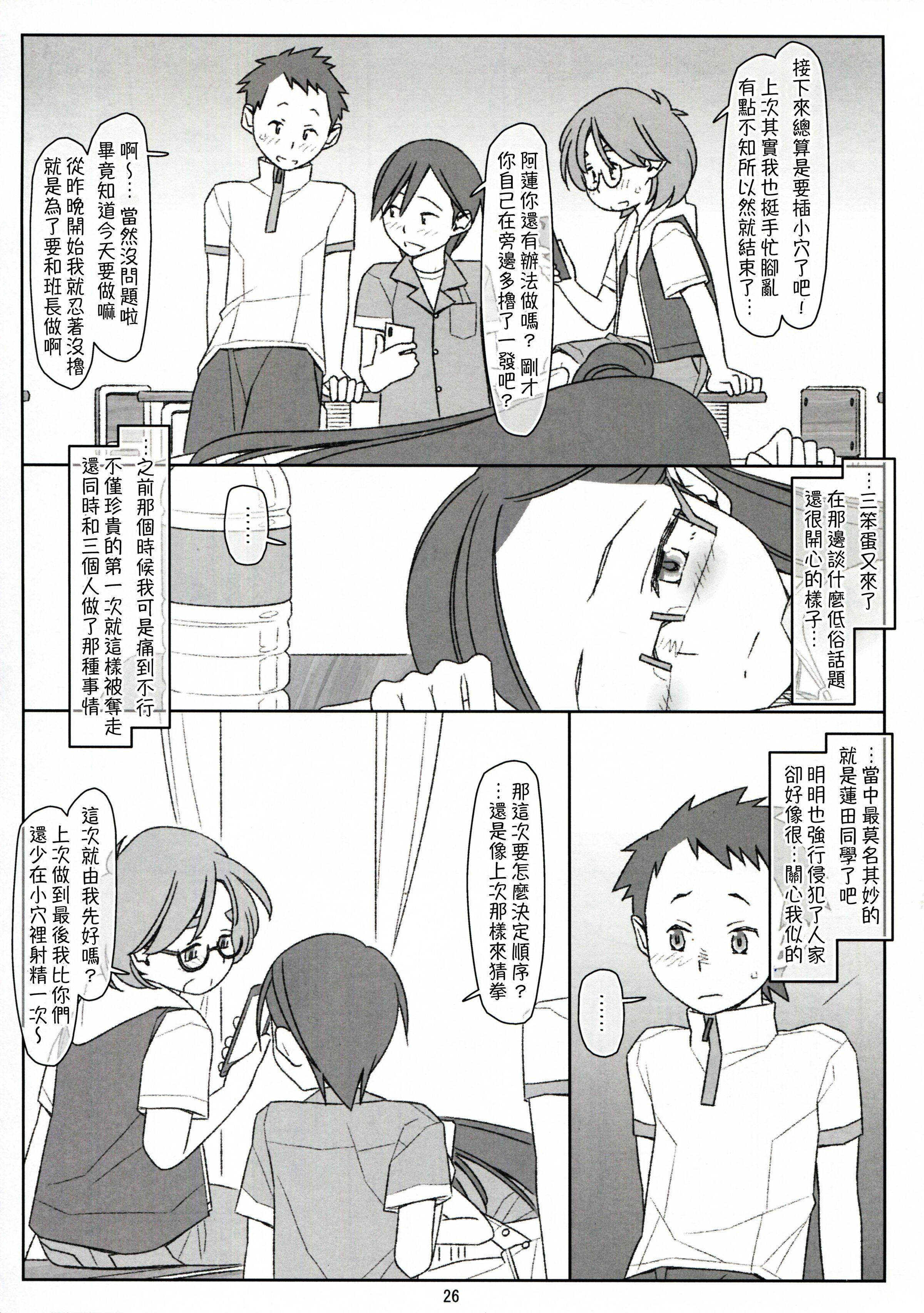 26