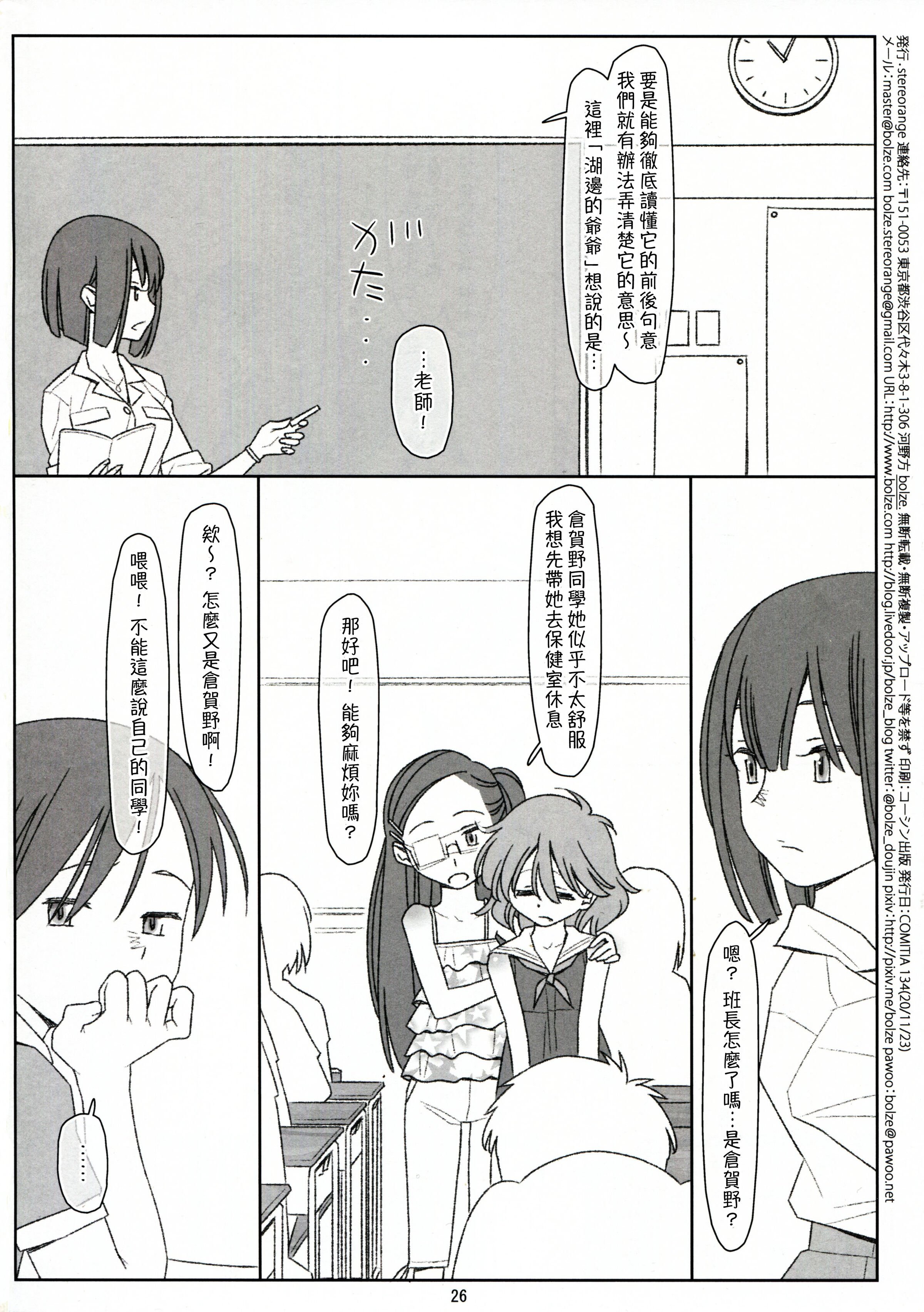 54