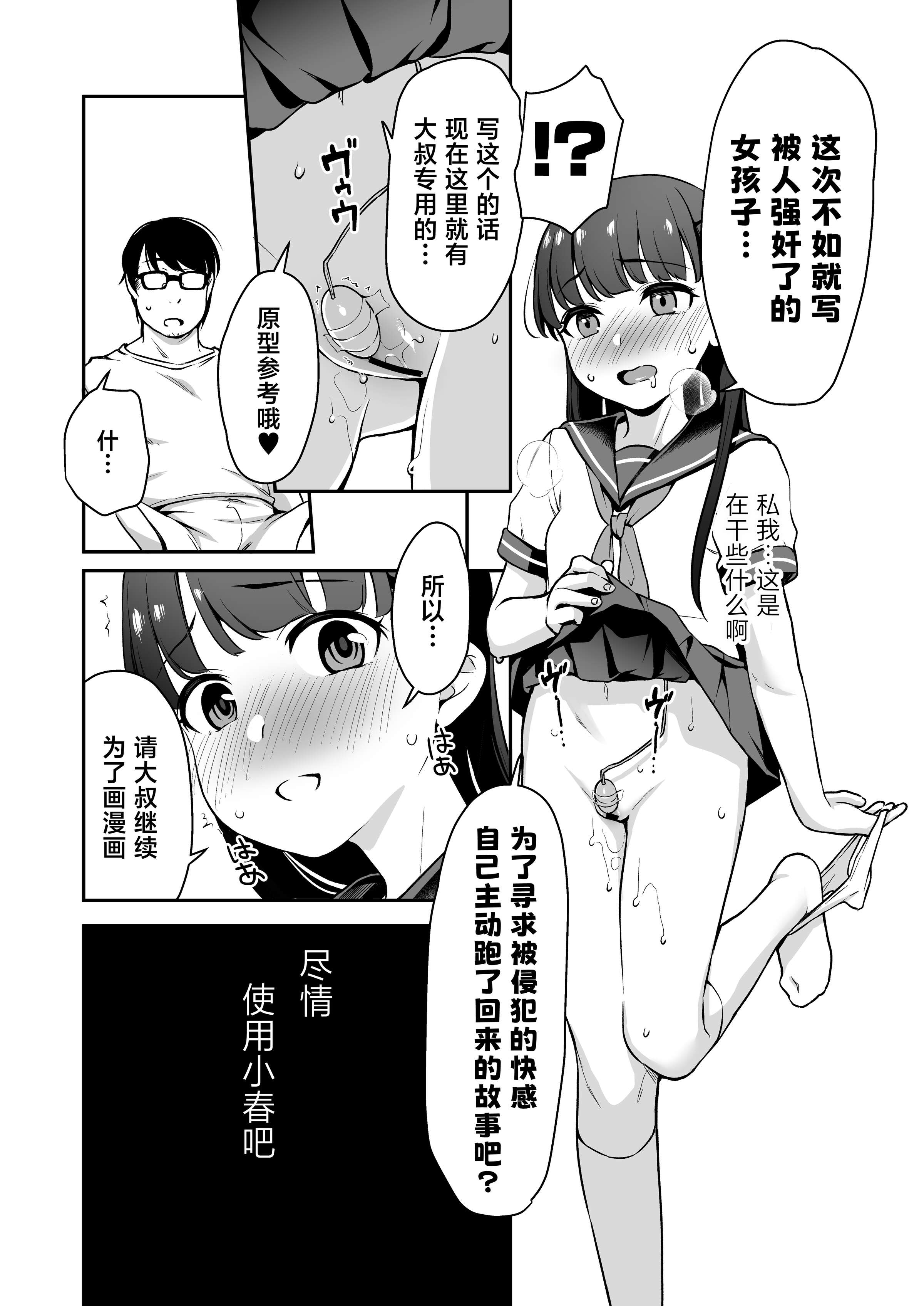 28