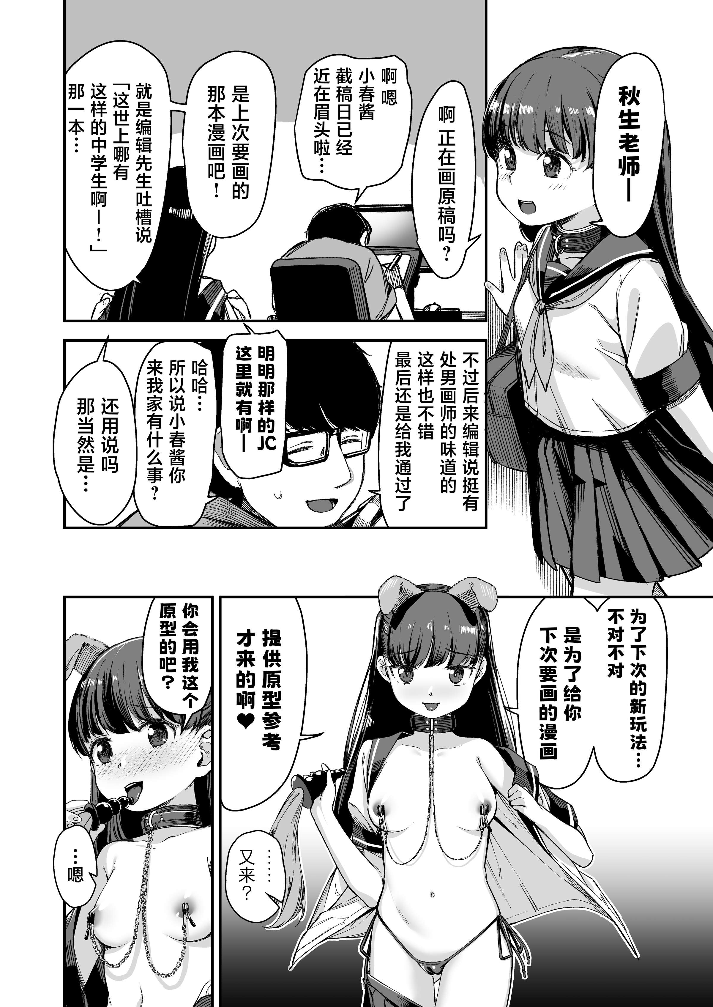 36