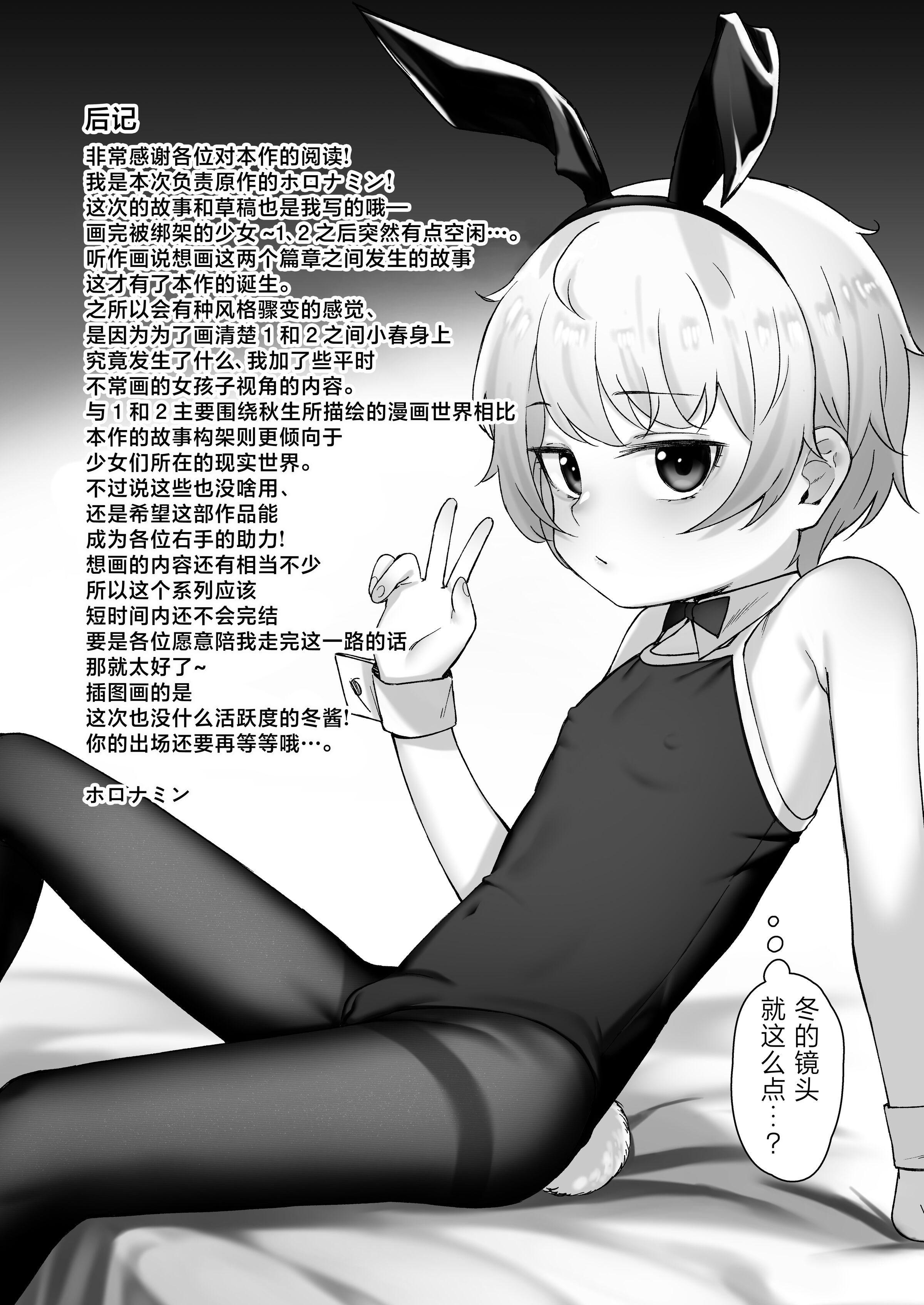39