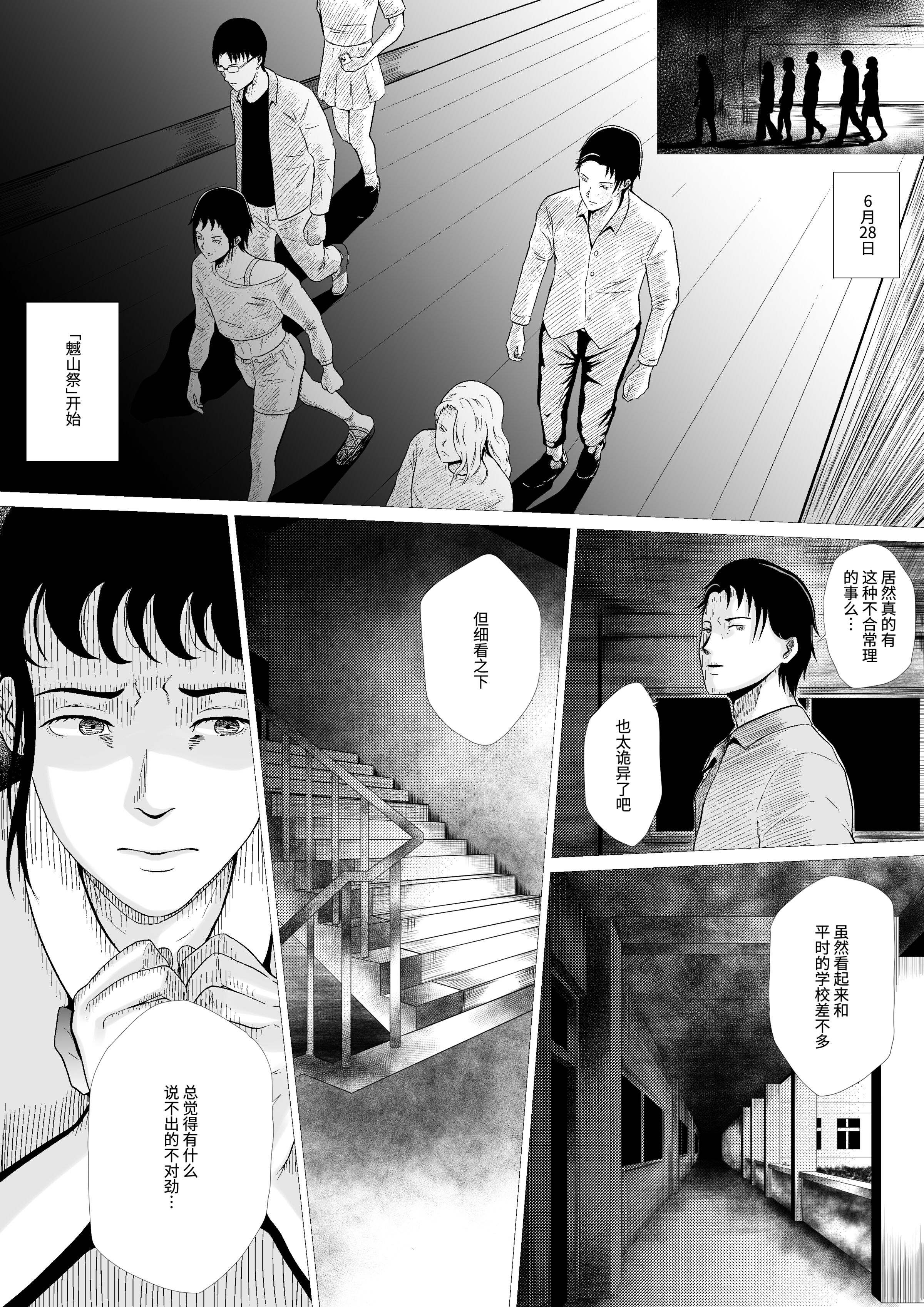 31