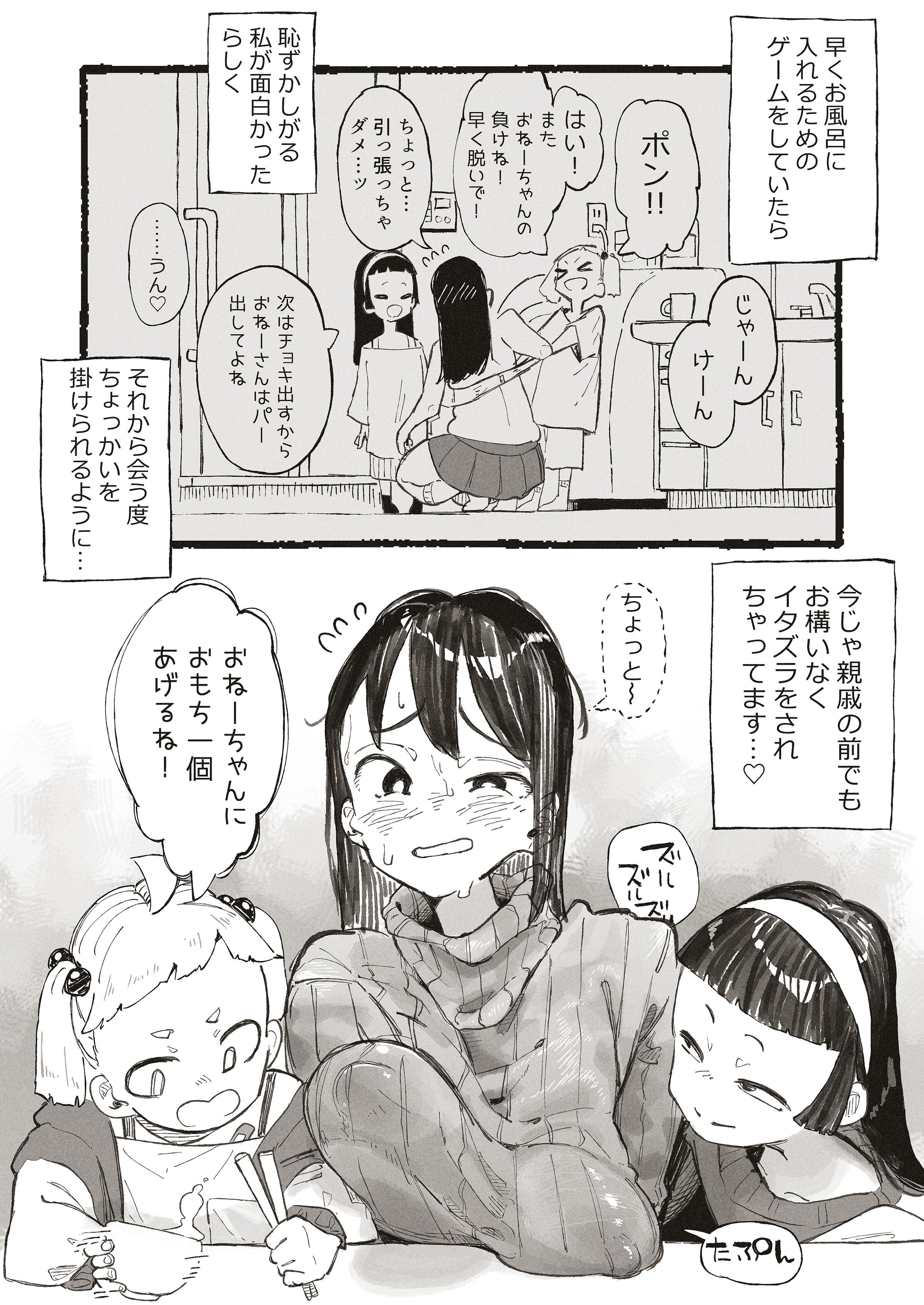 03