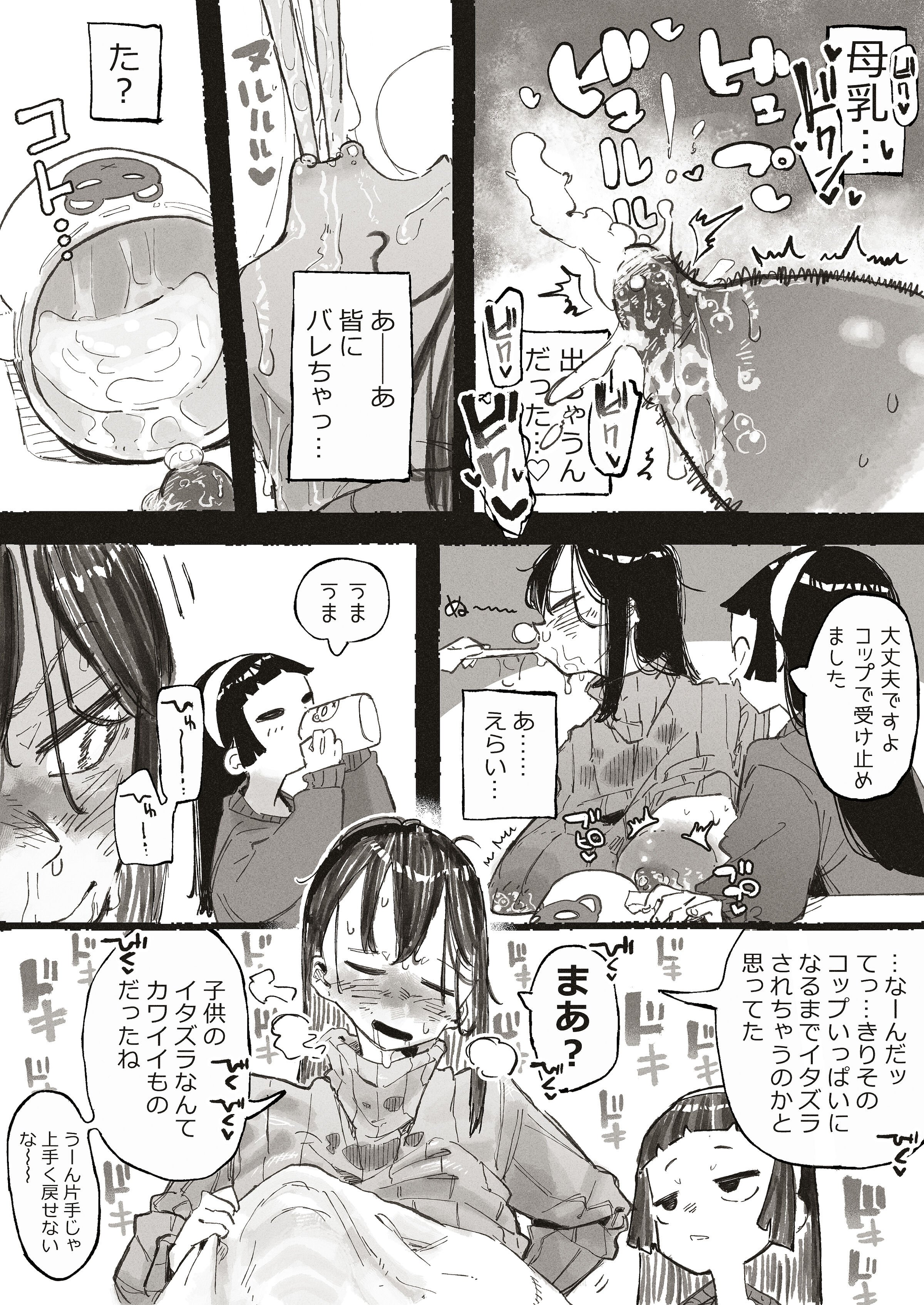 08