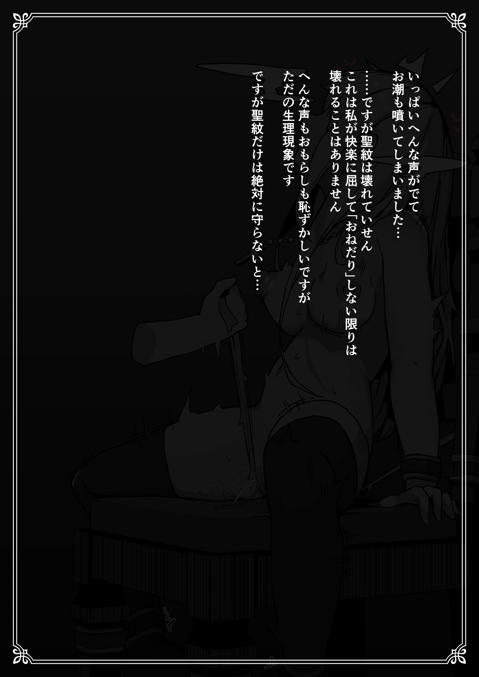 37