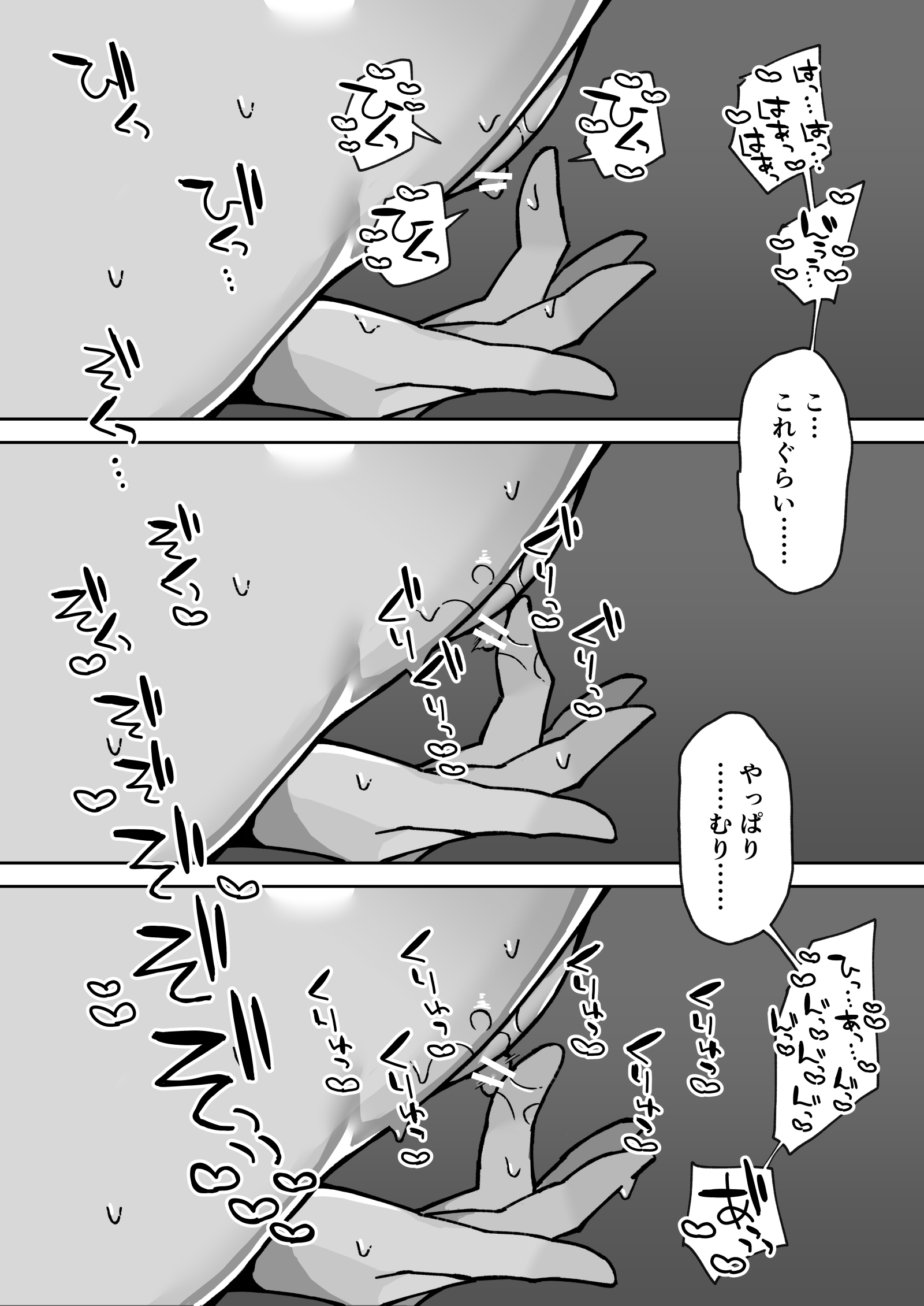 77