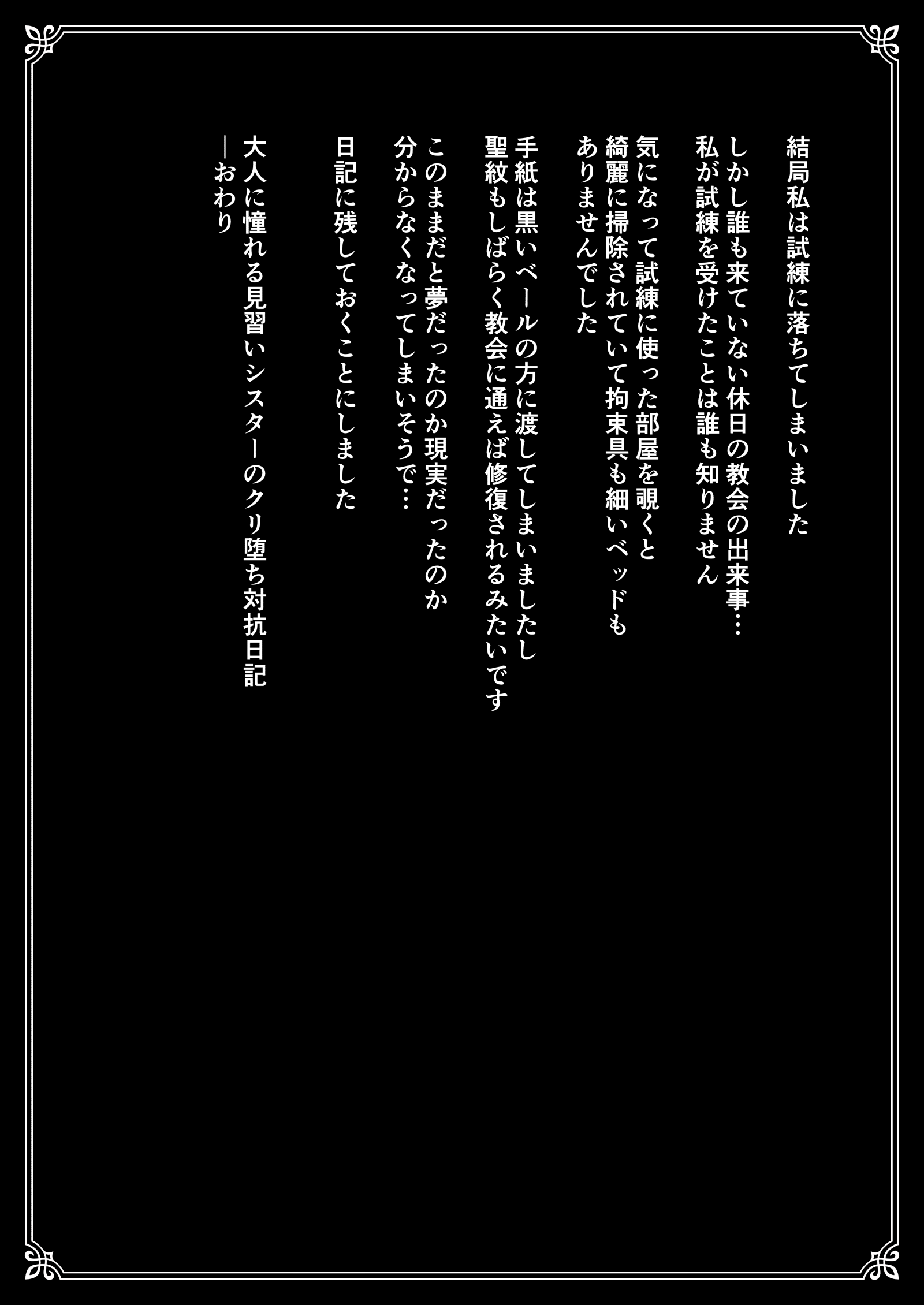94
