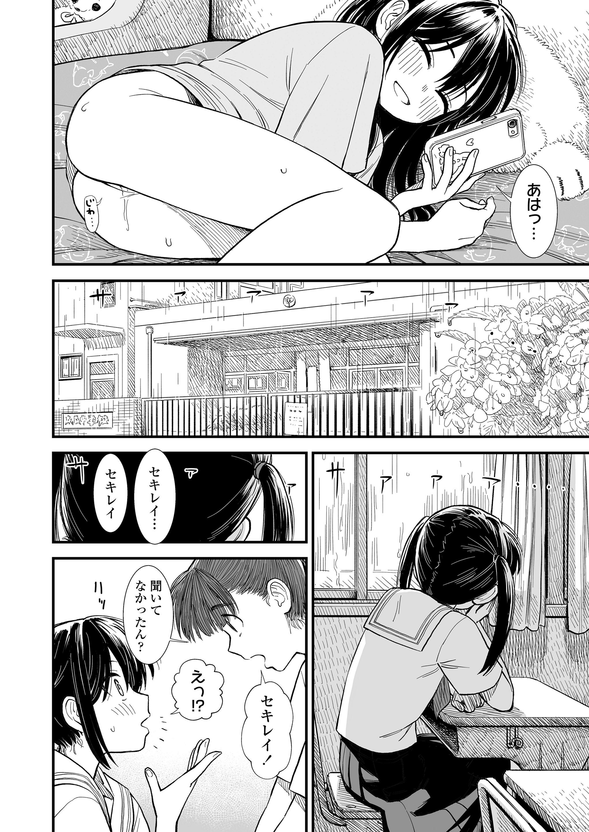 044