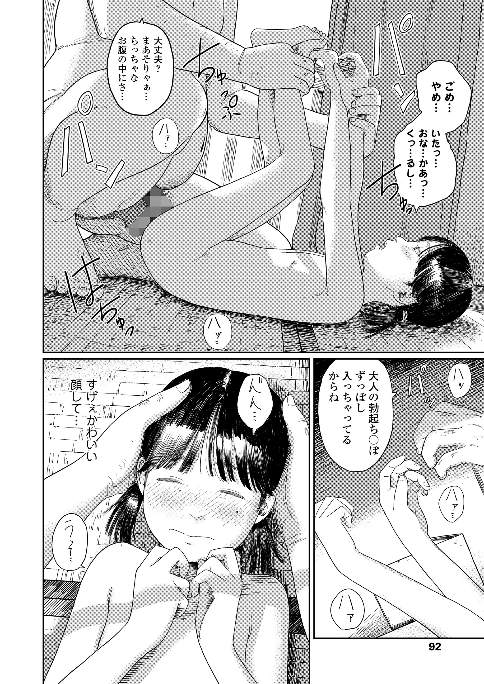 092