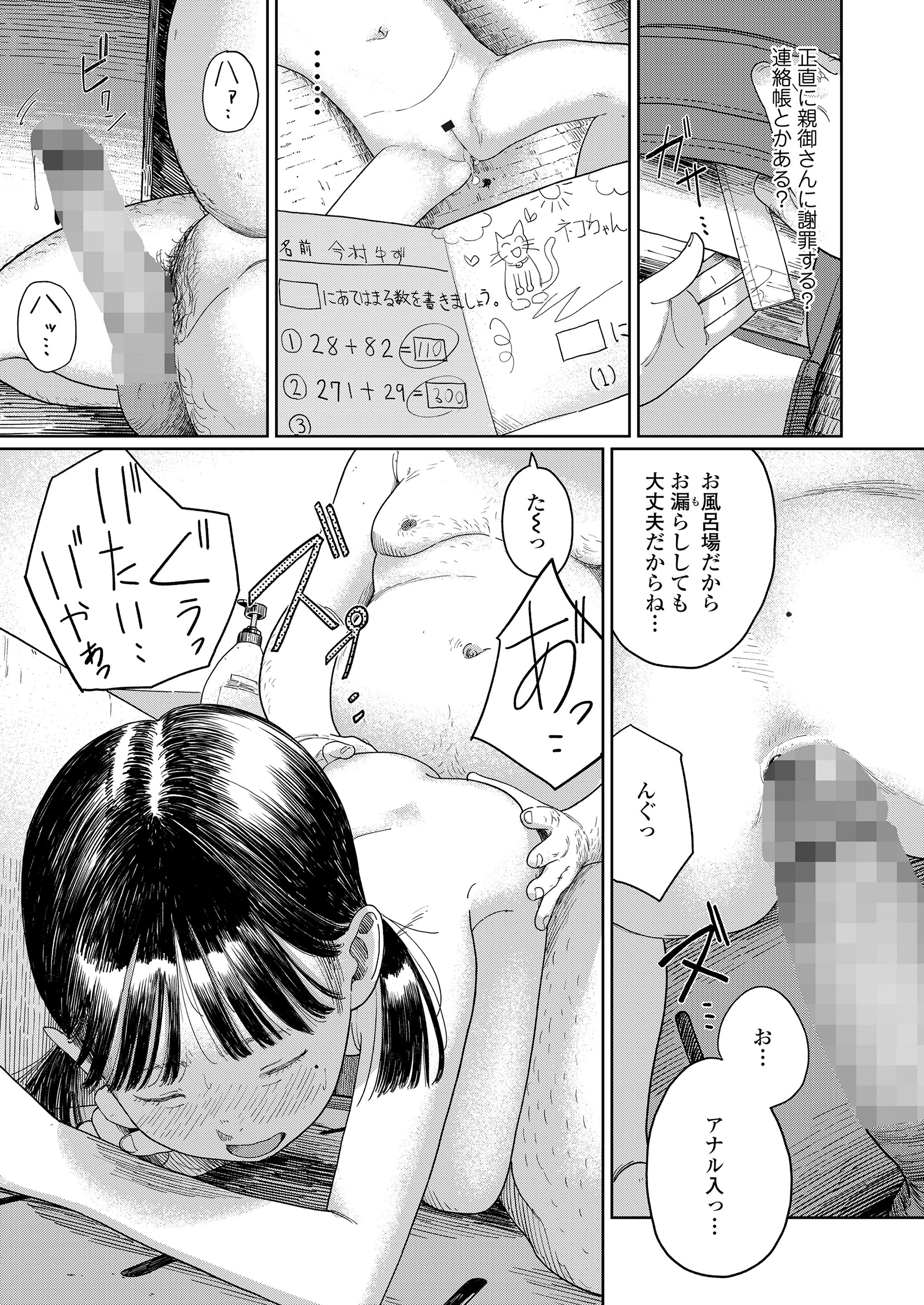 097