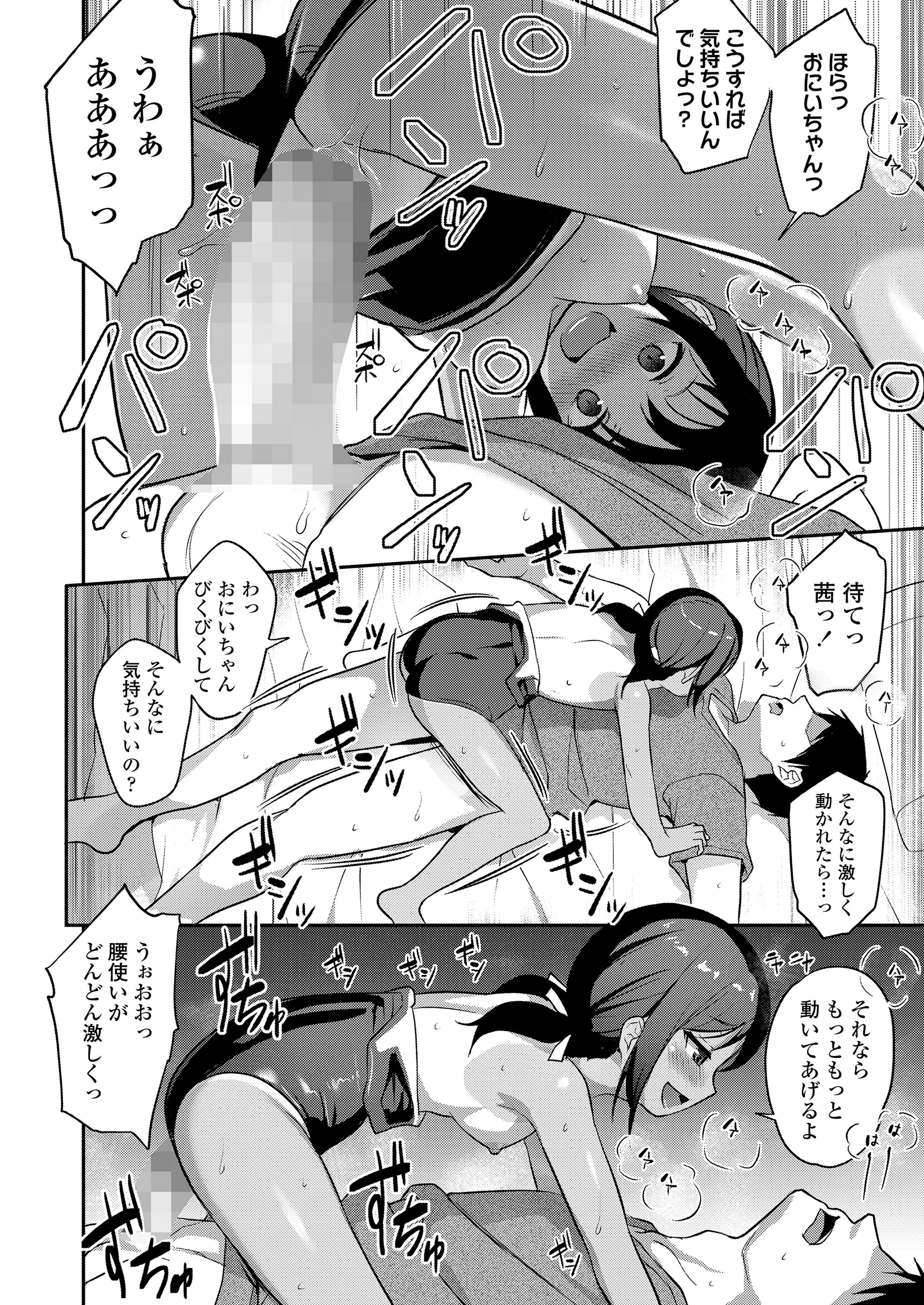 114