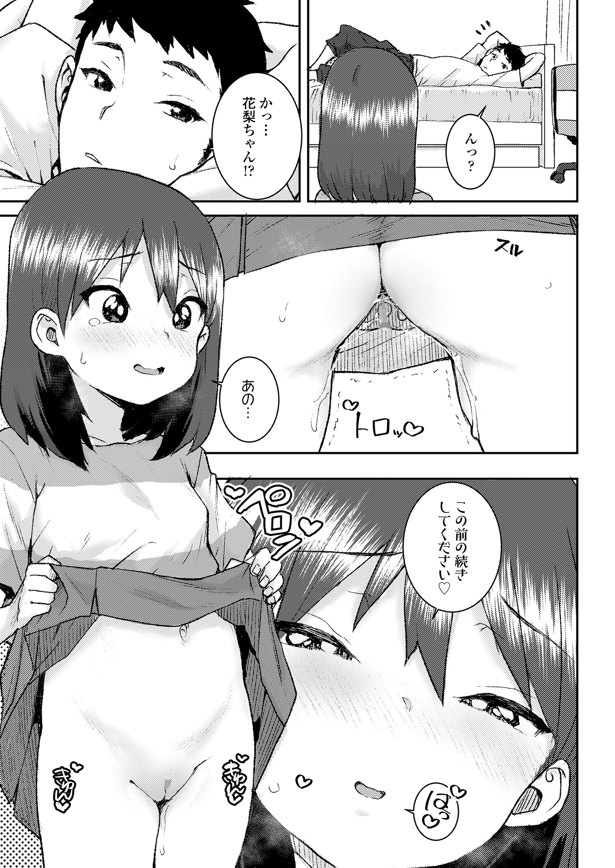 253