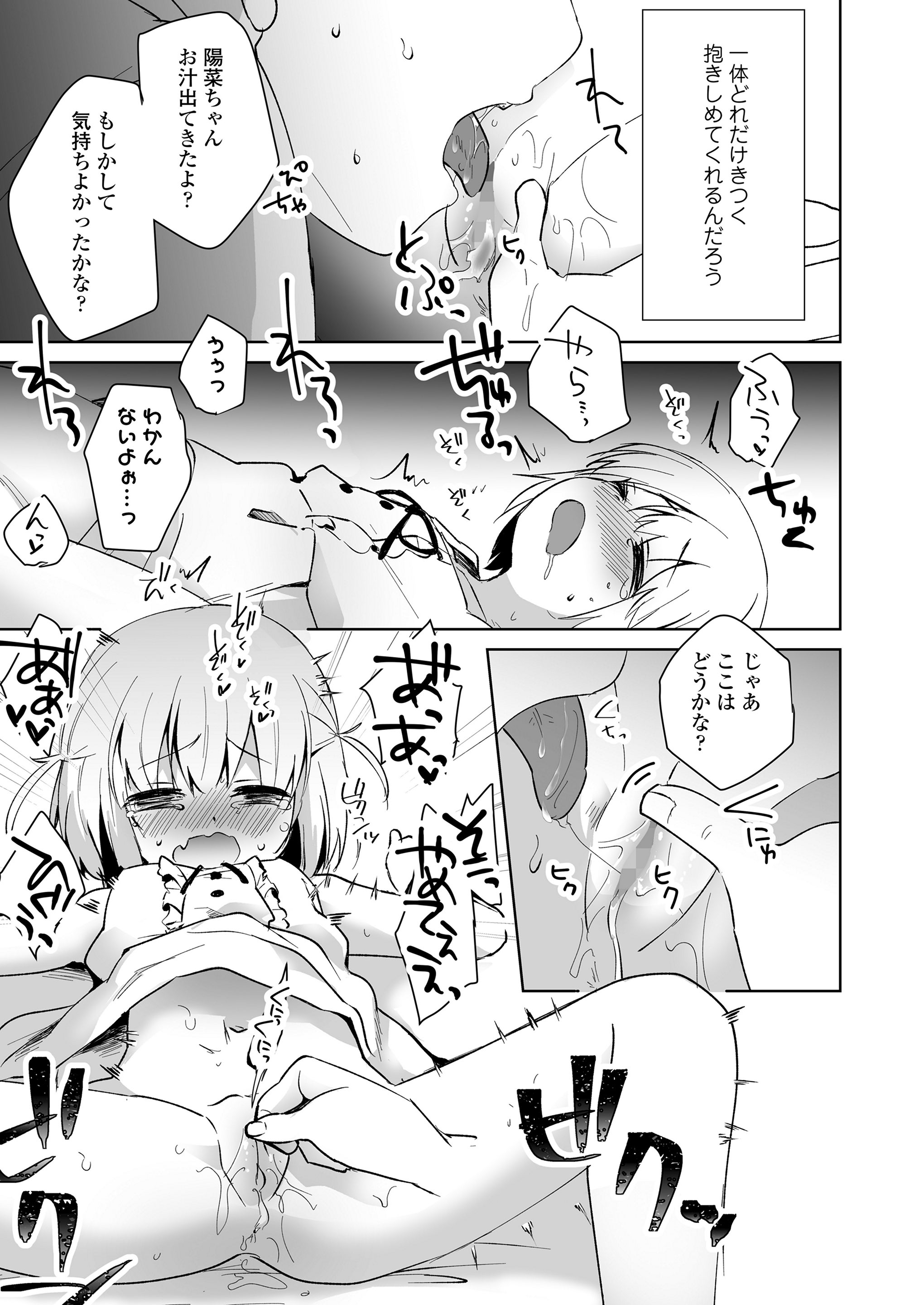 315