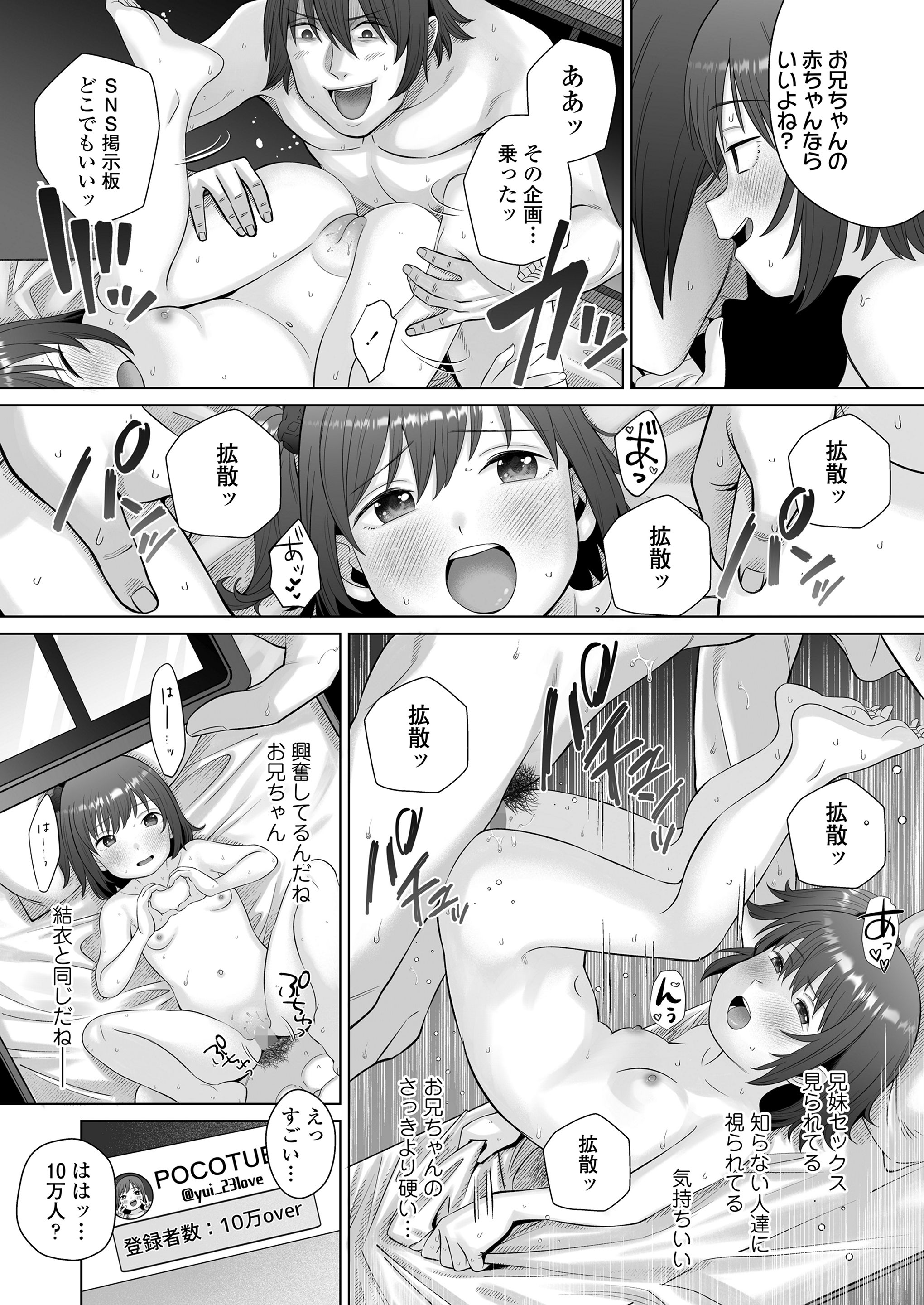 443