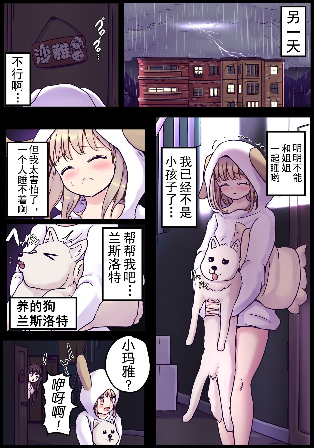 34