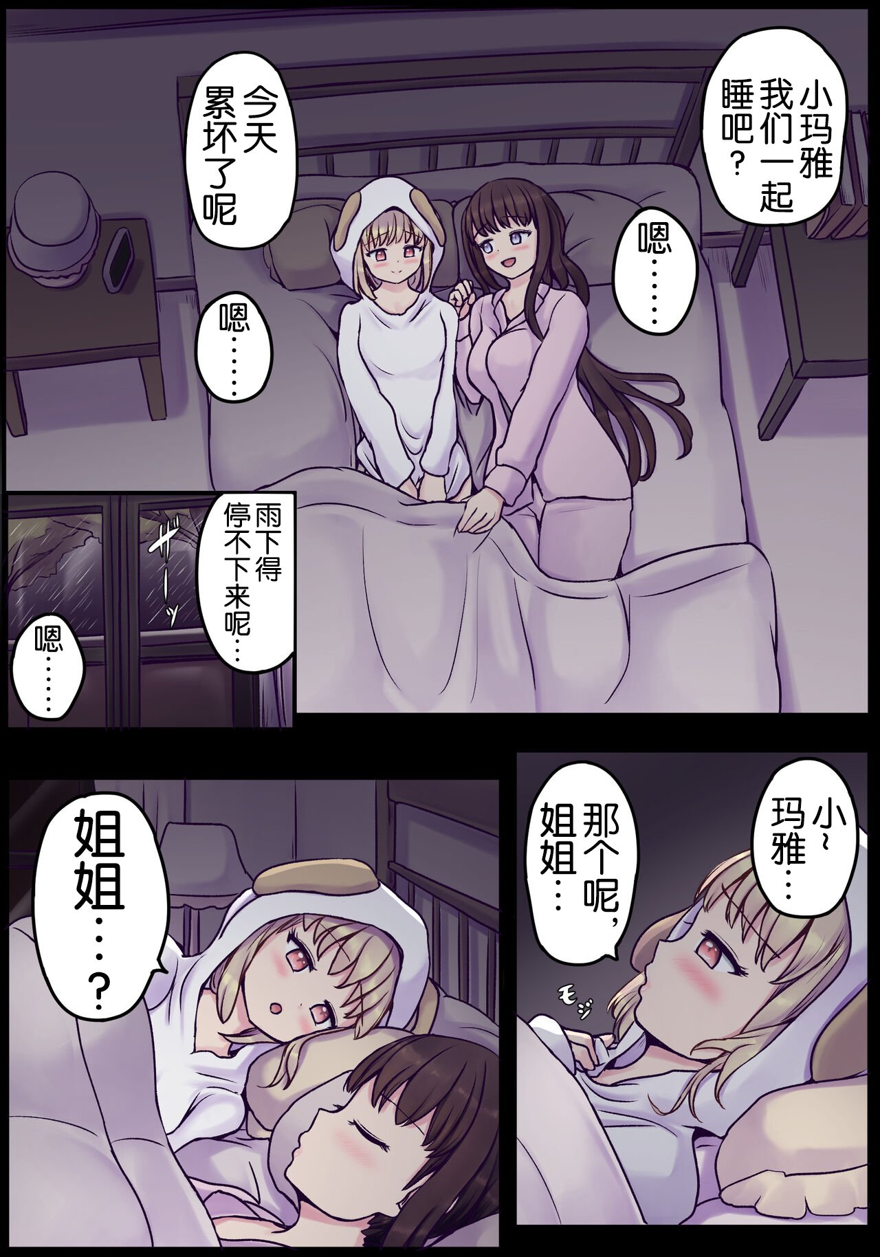 36