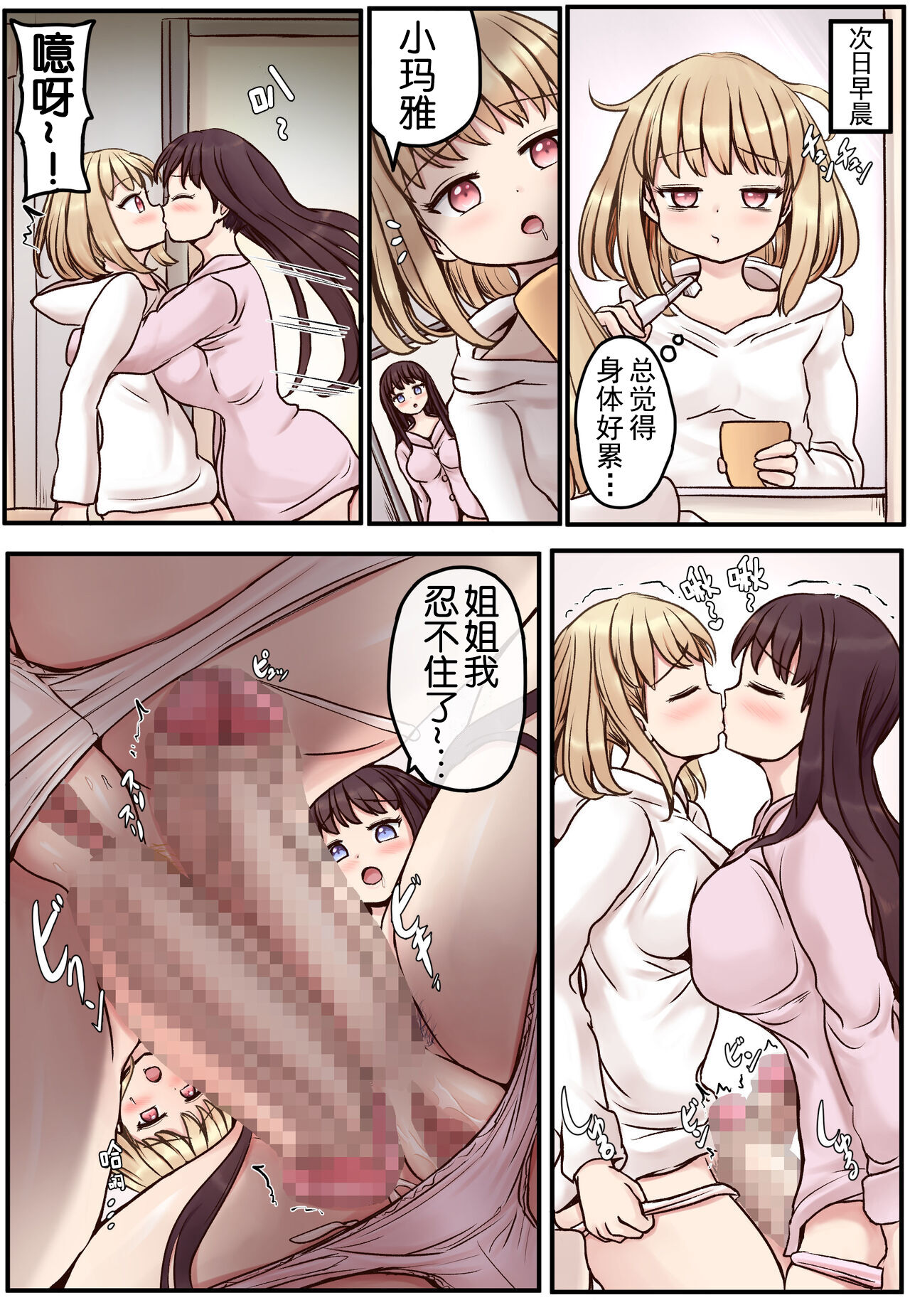 43