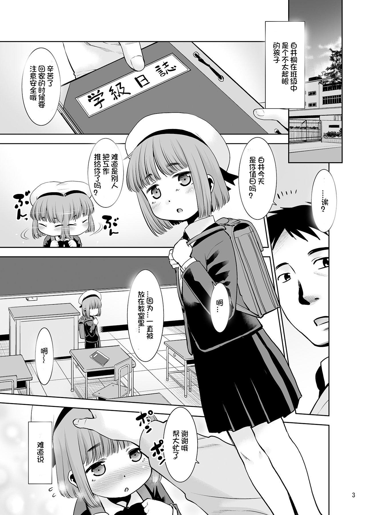 03