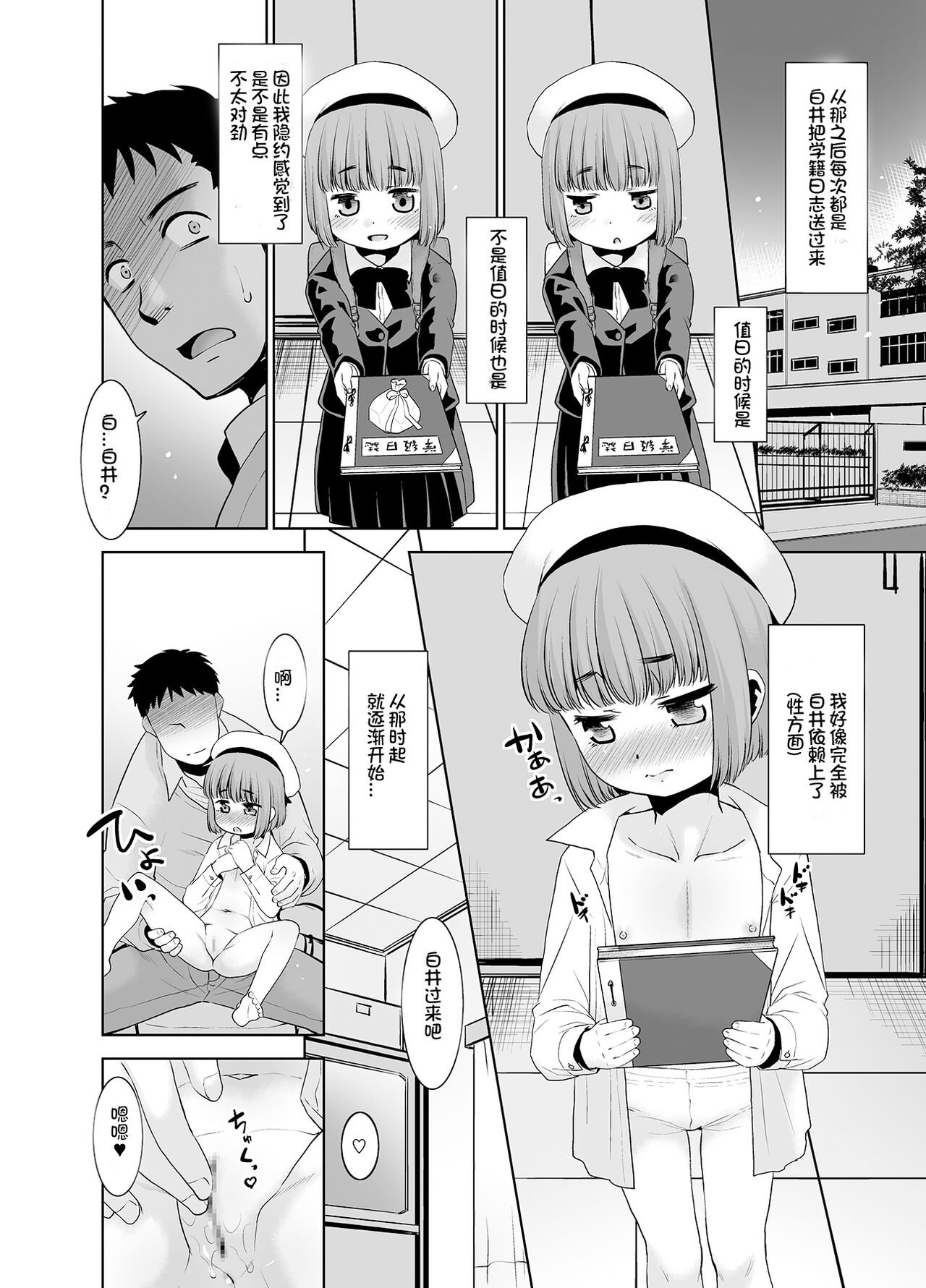 06
