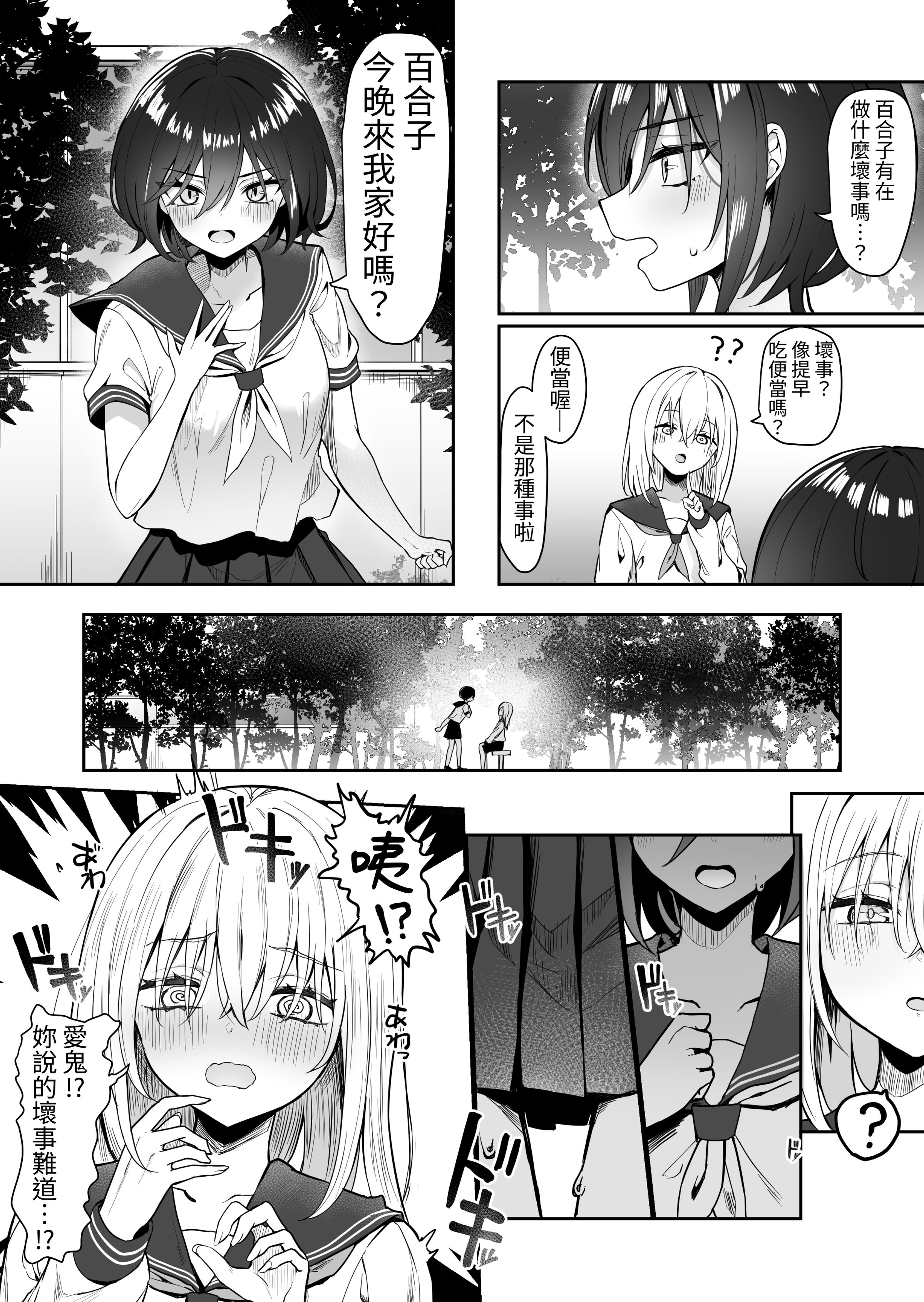 08