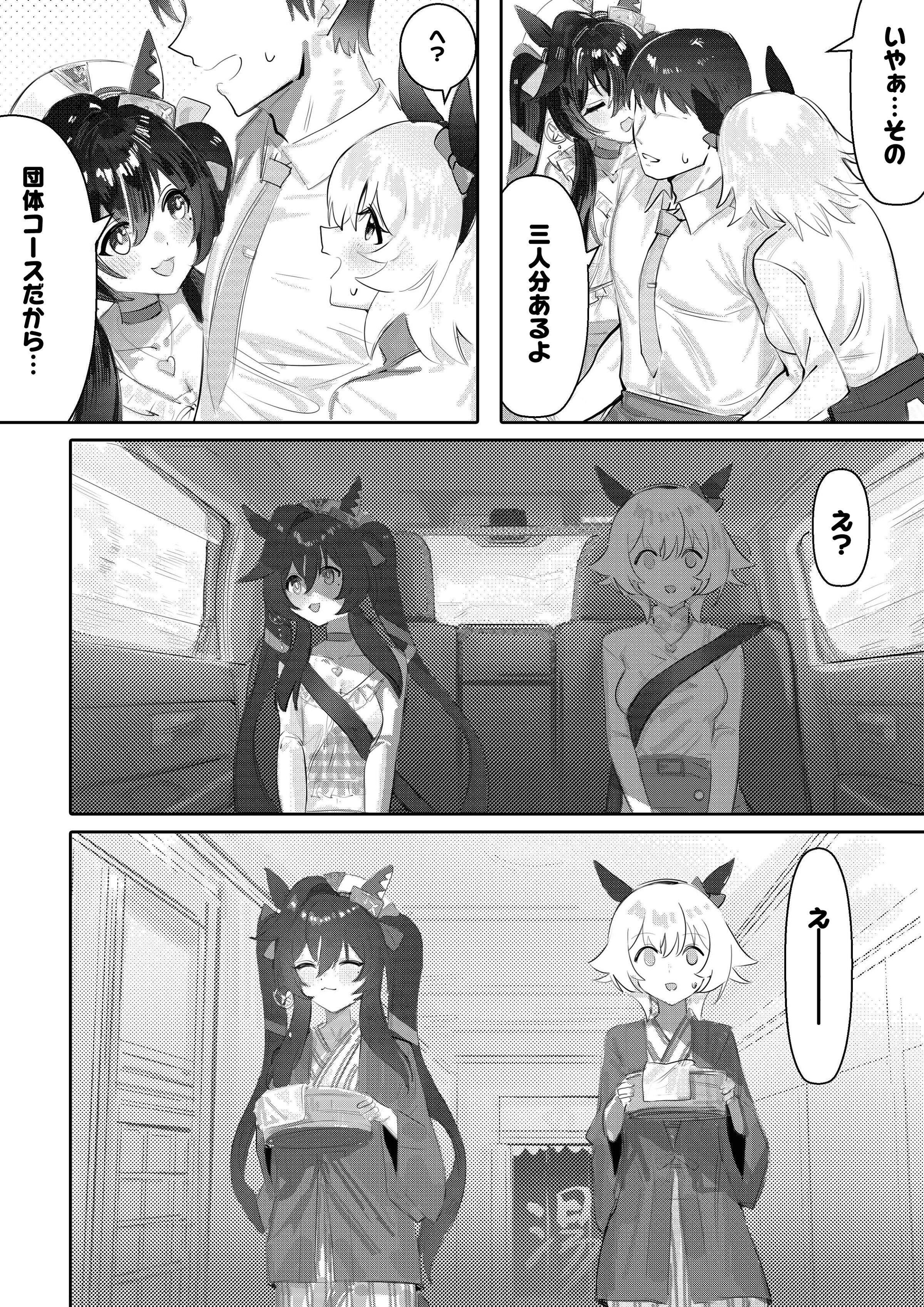 06