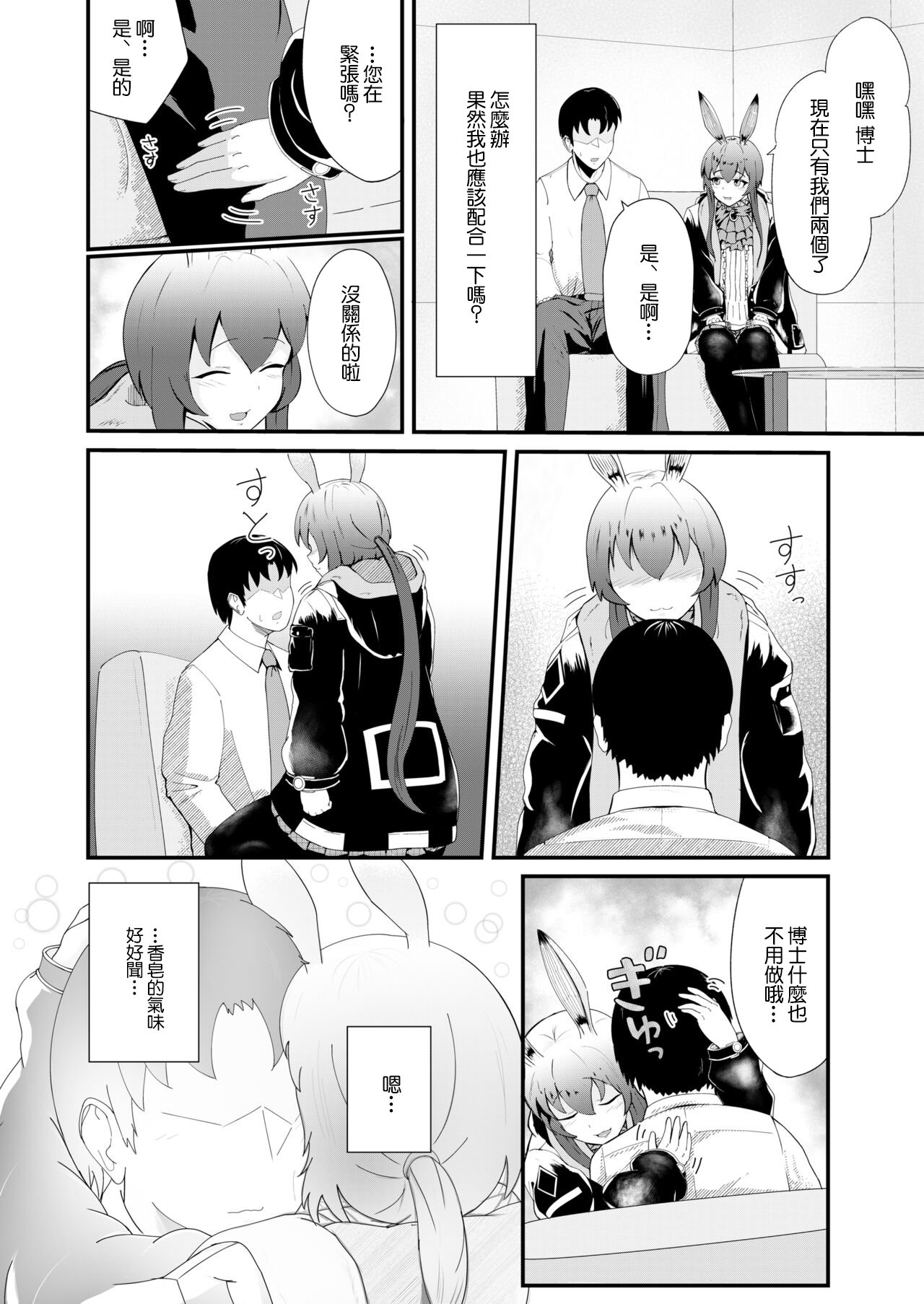 08