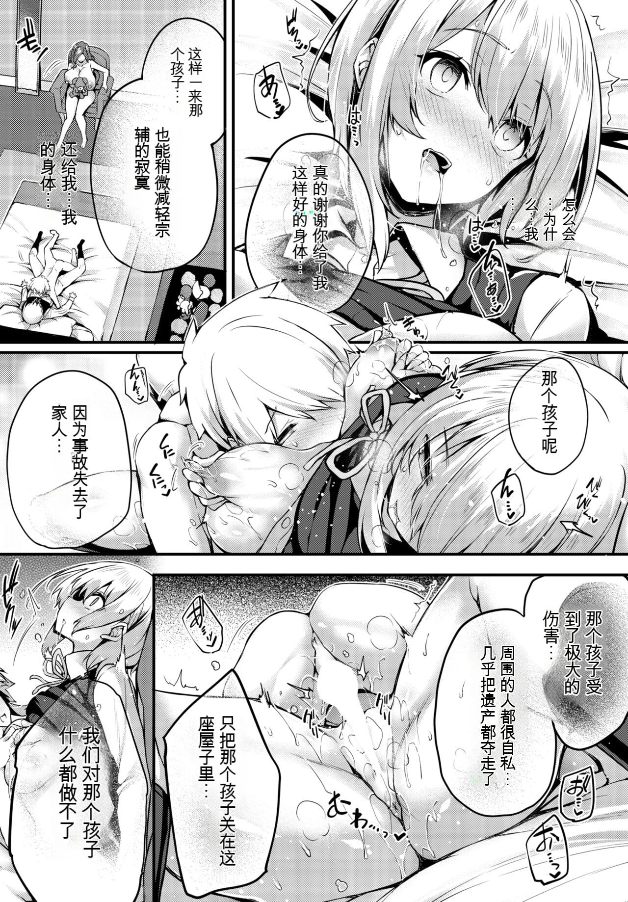 08