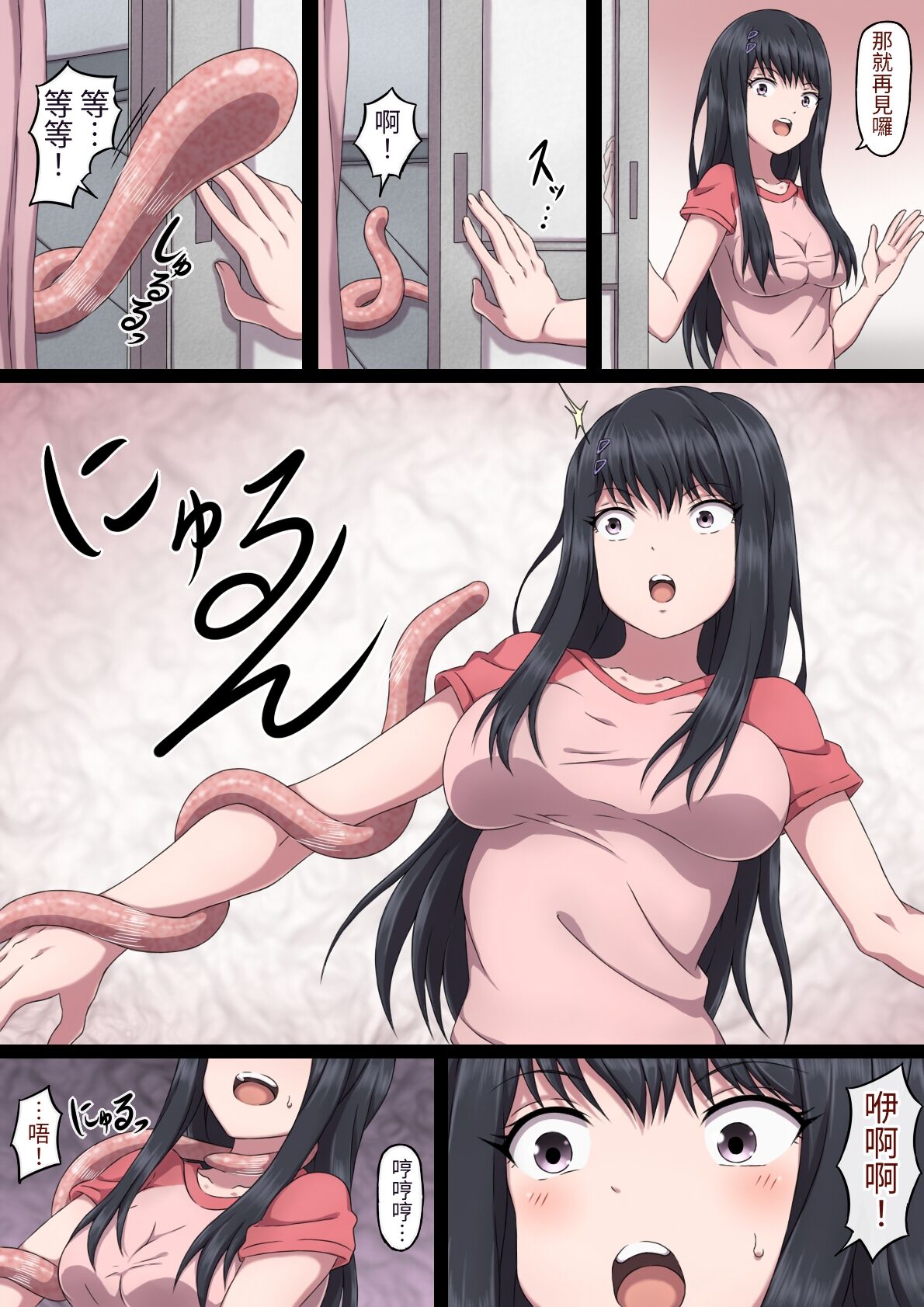 06