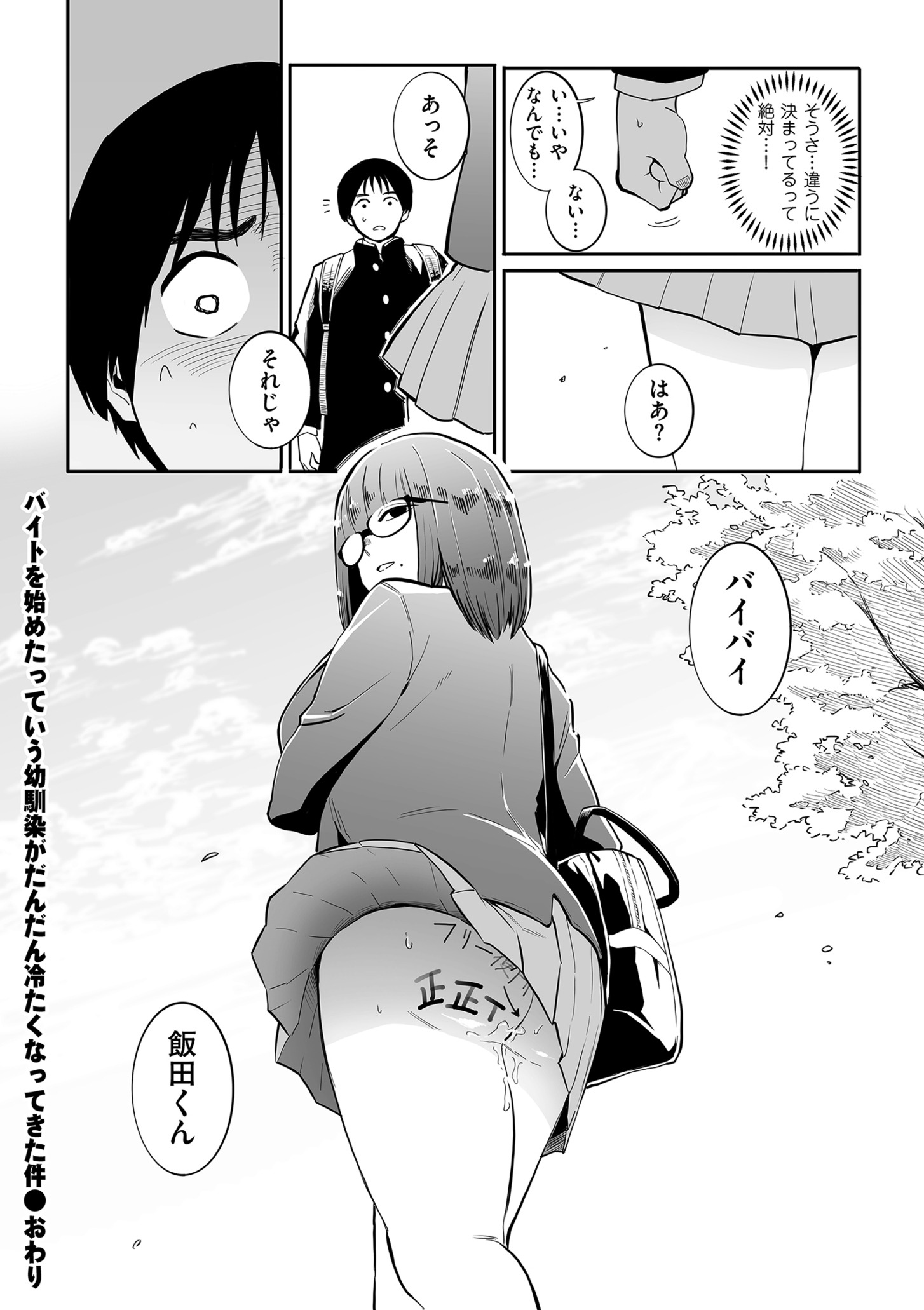 110