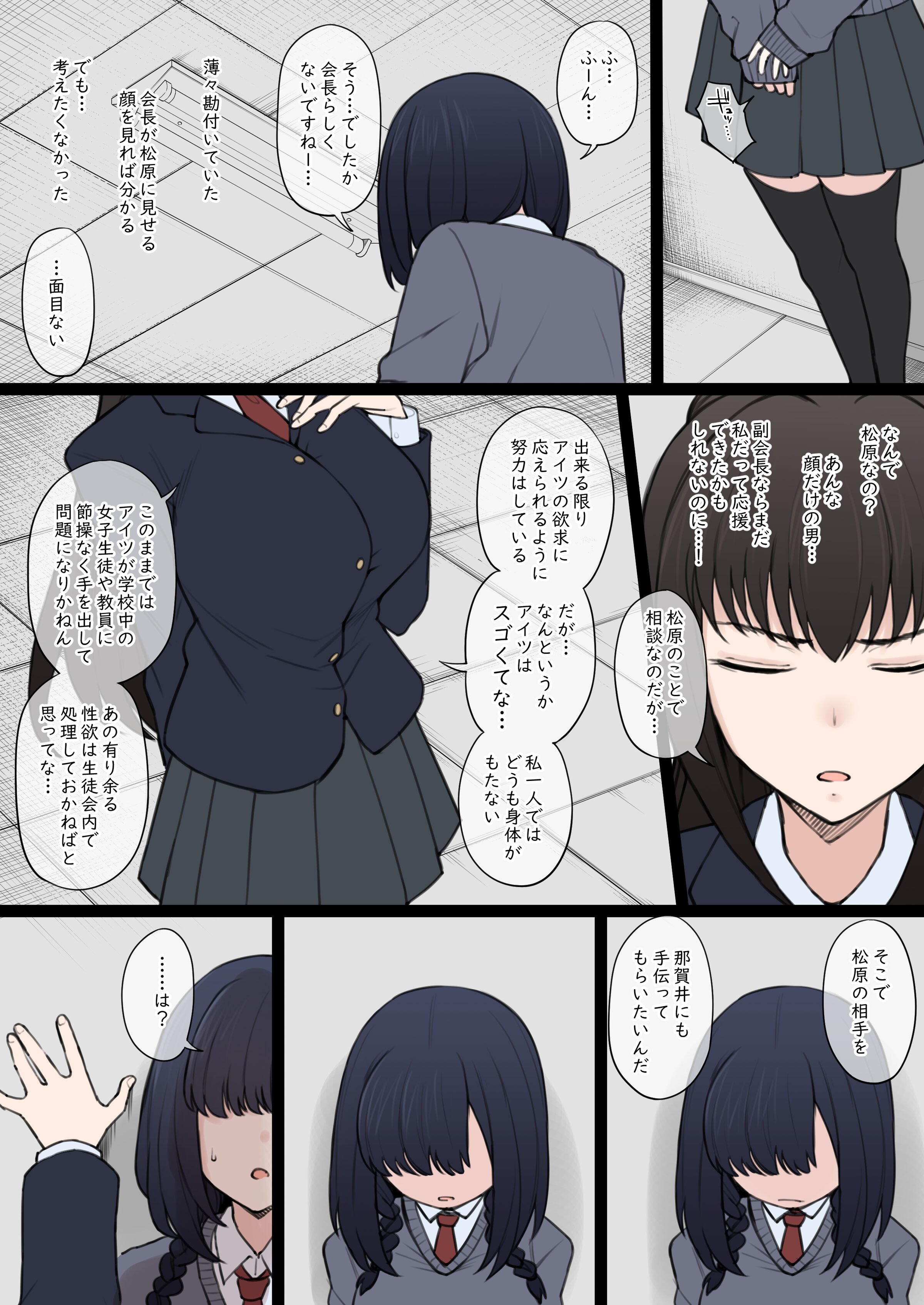 07