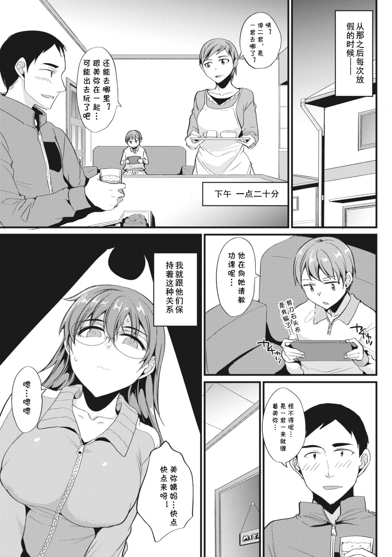 03