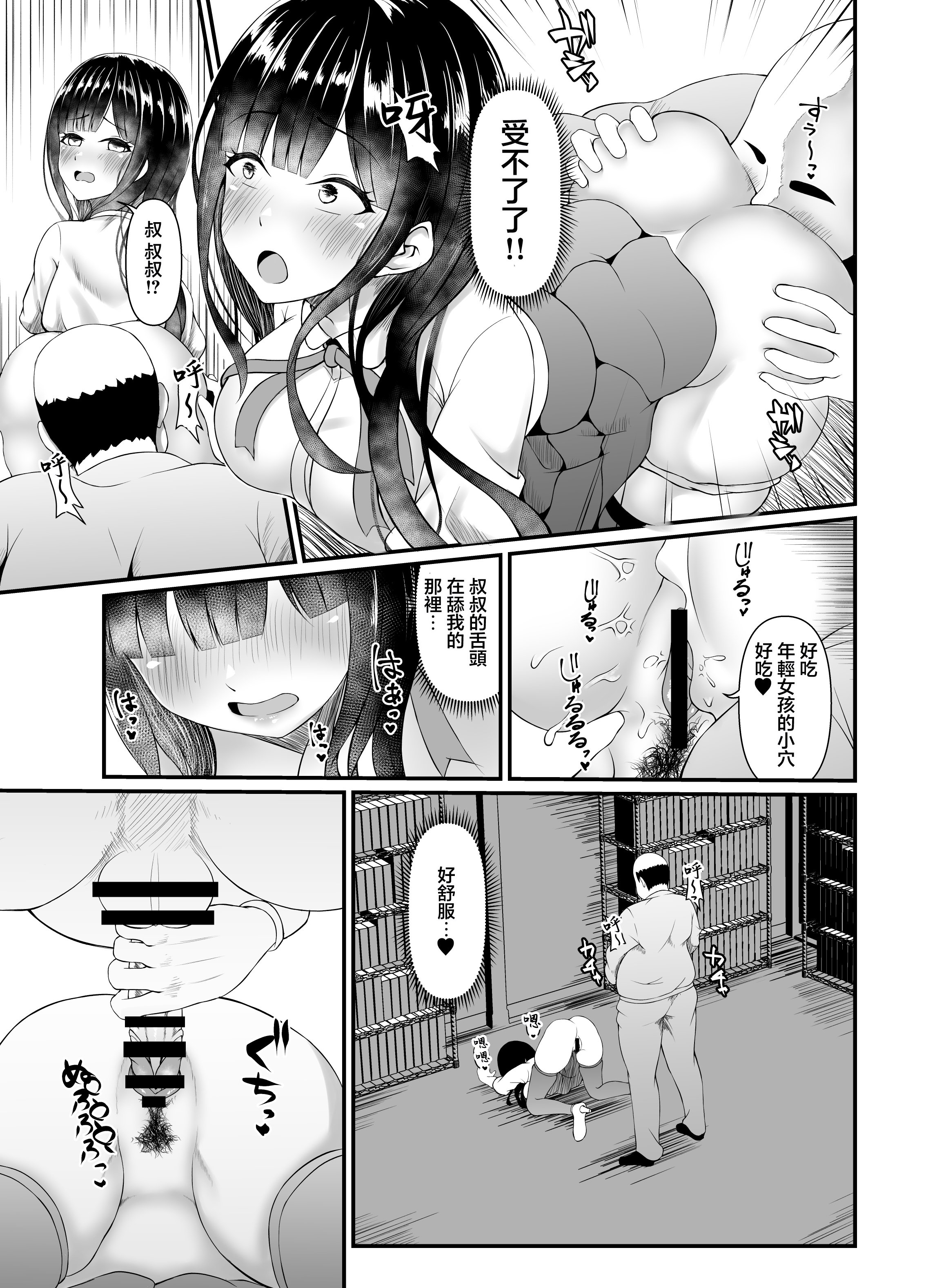09
