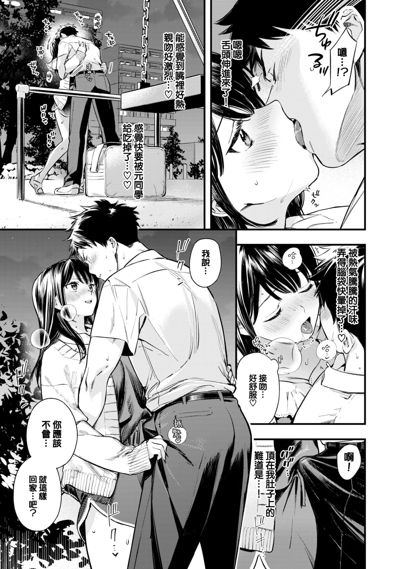 08