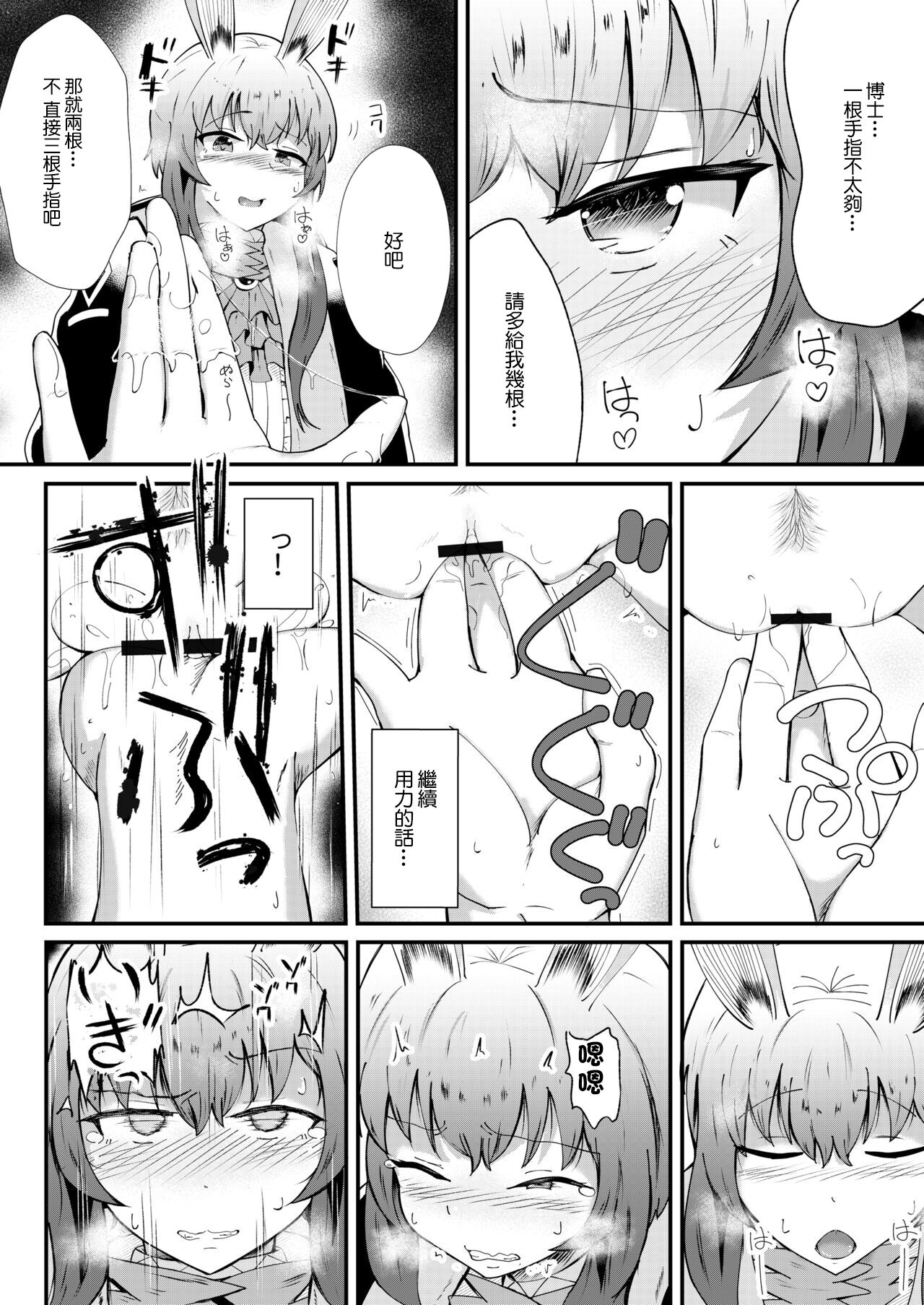 08