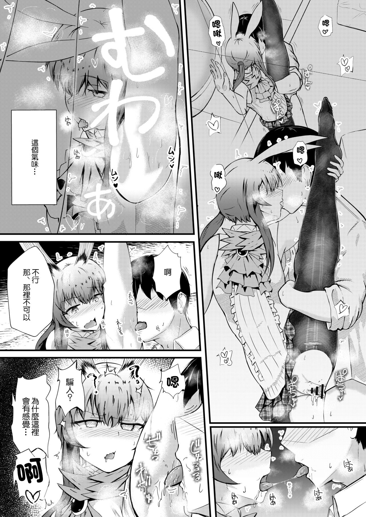 20
