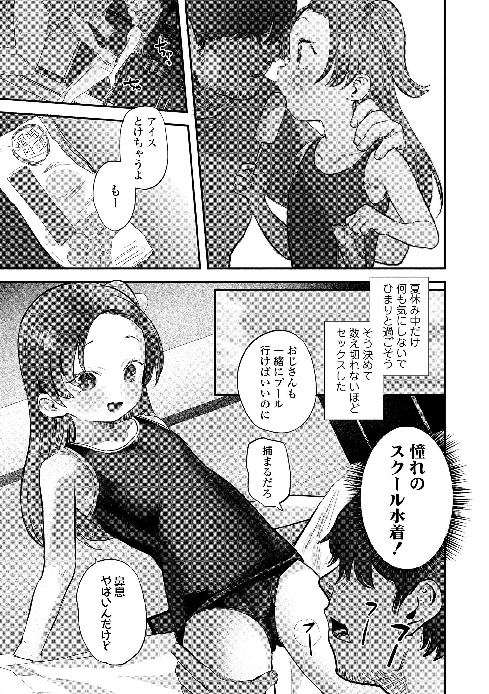 015