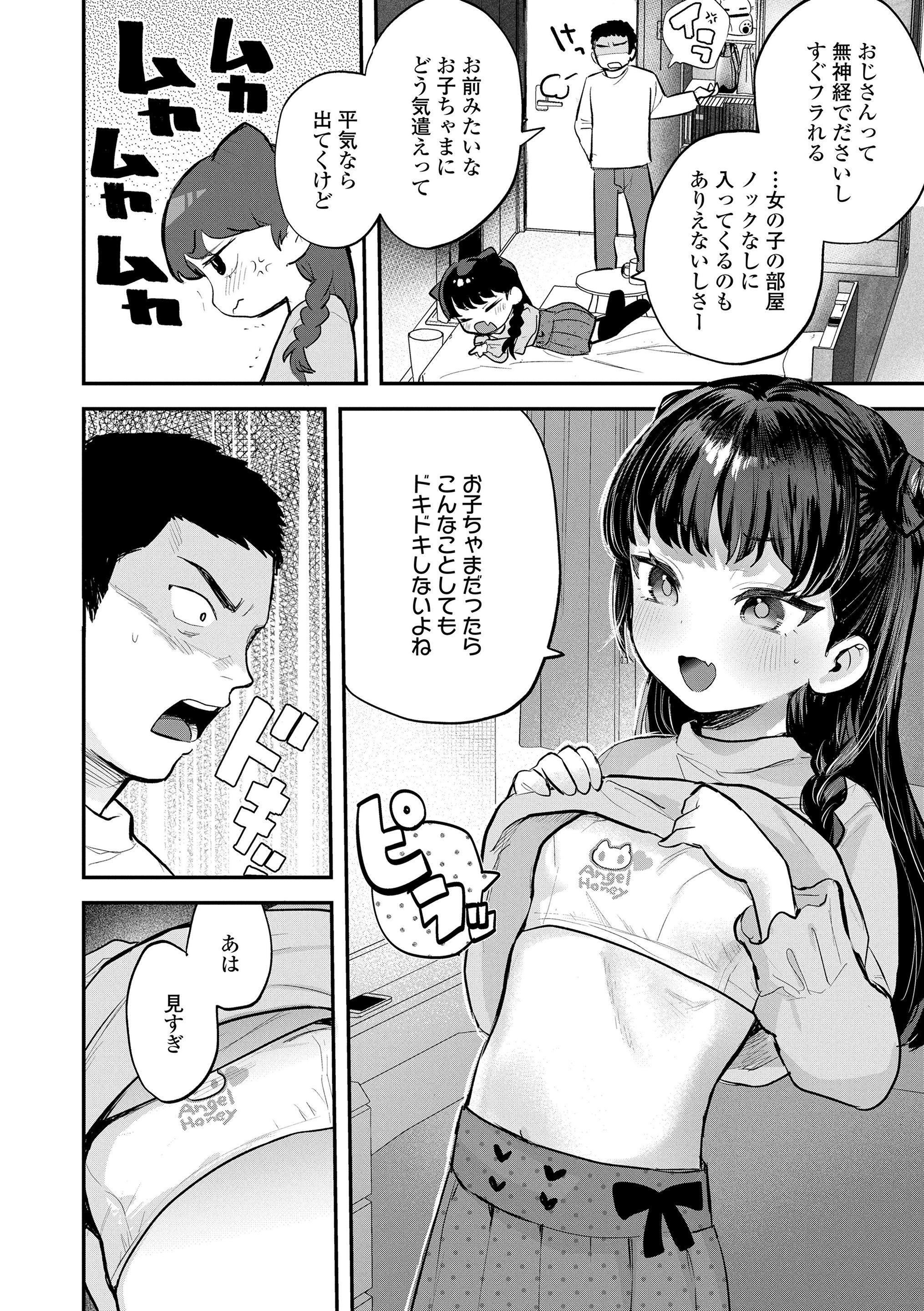 032