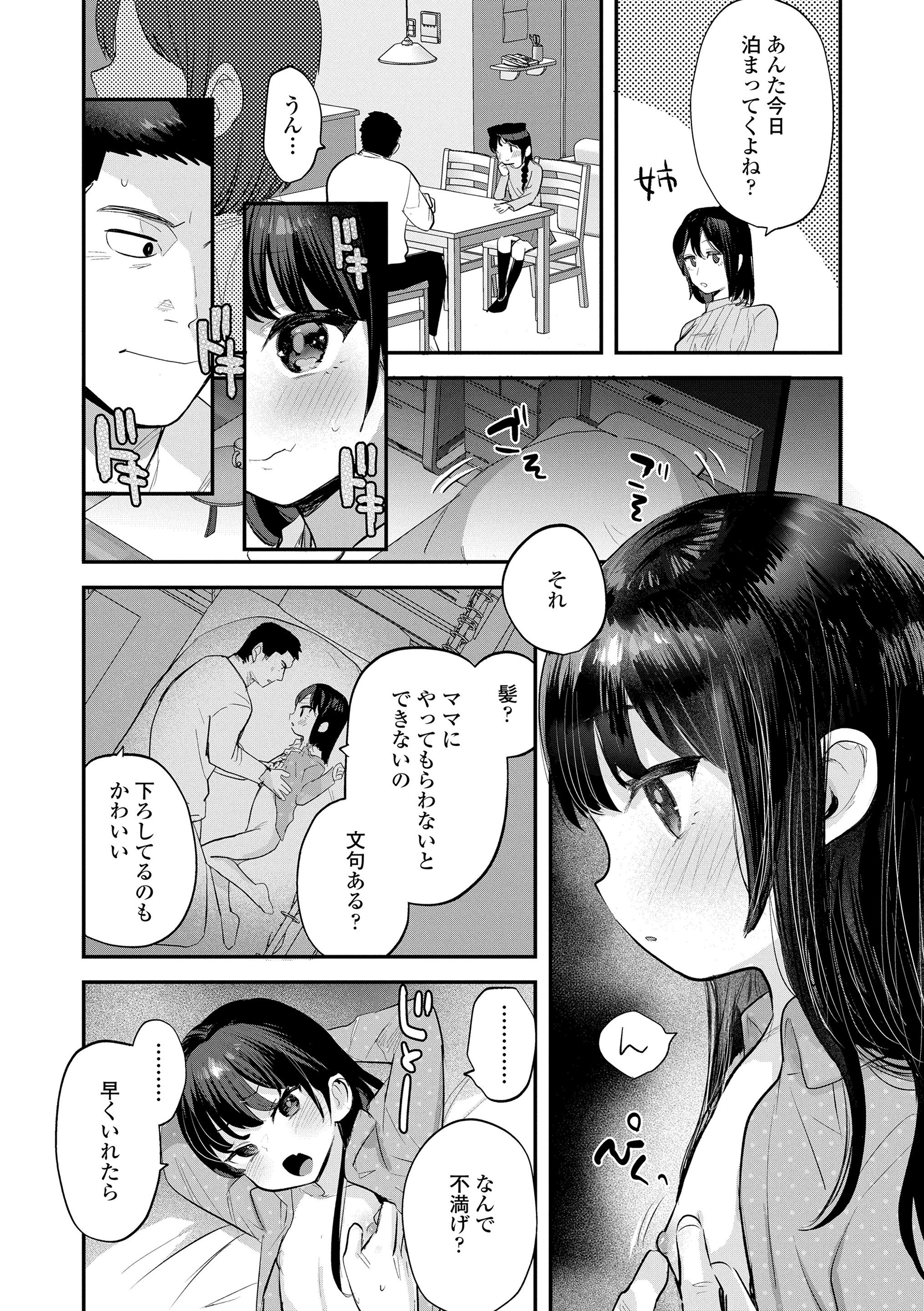 042