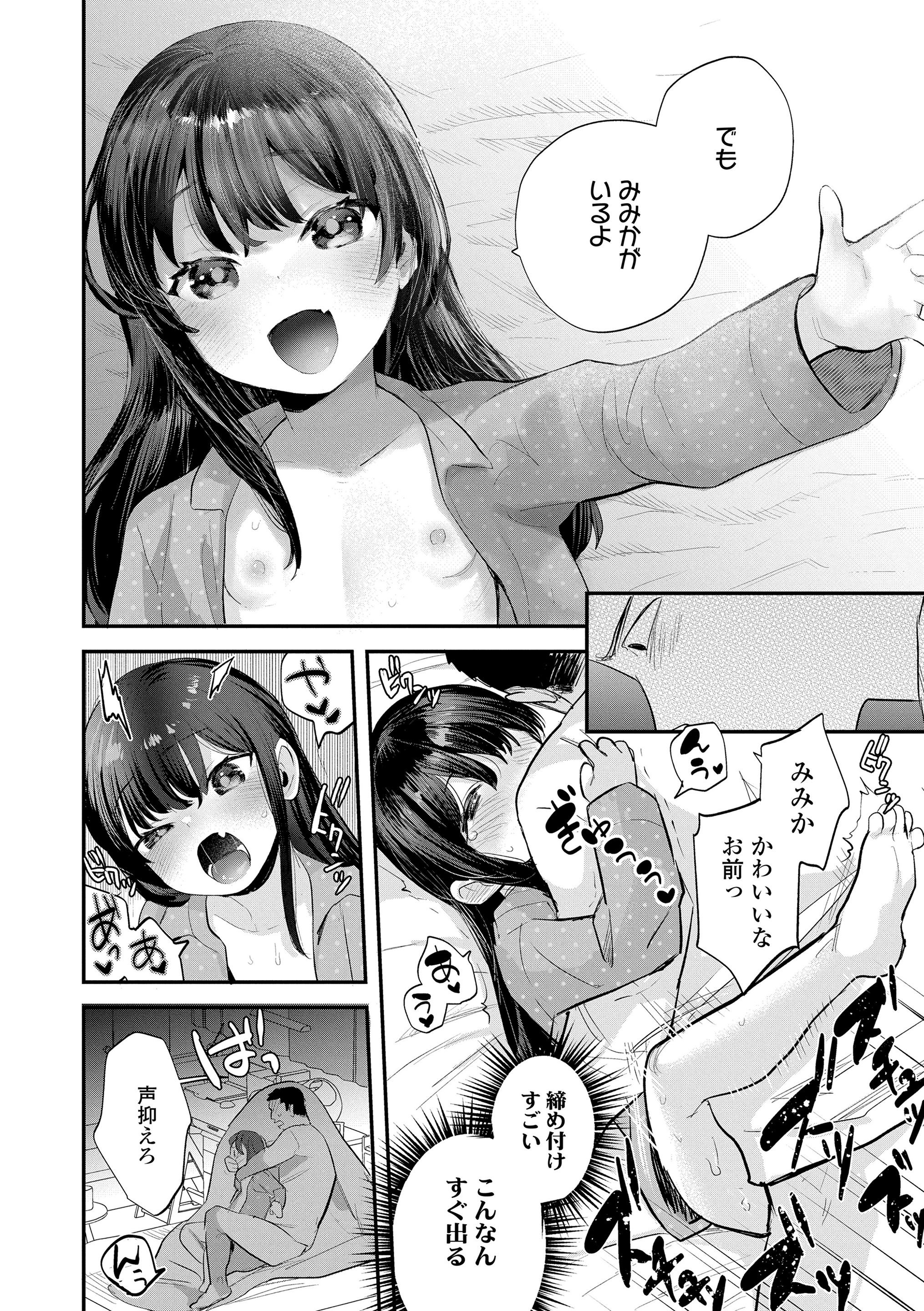044