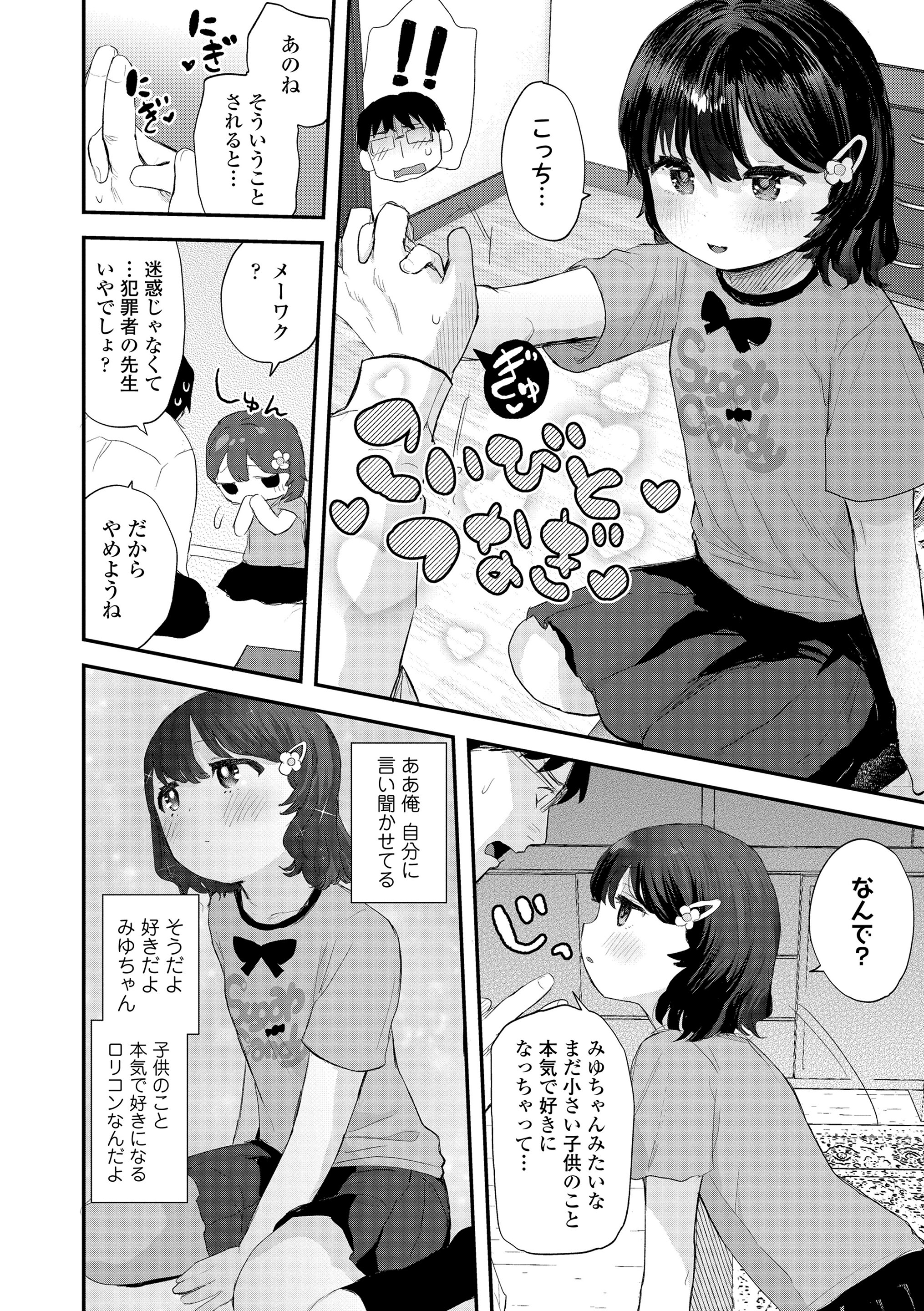 054