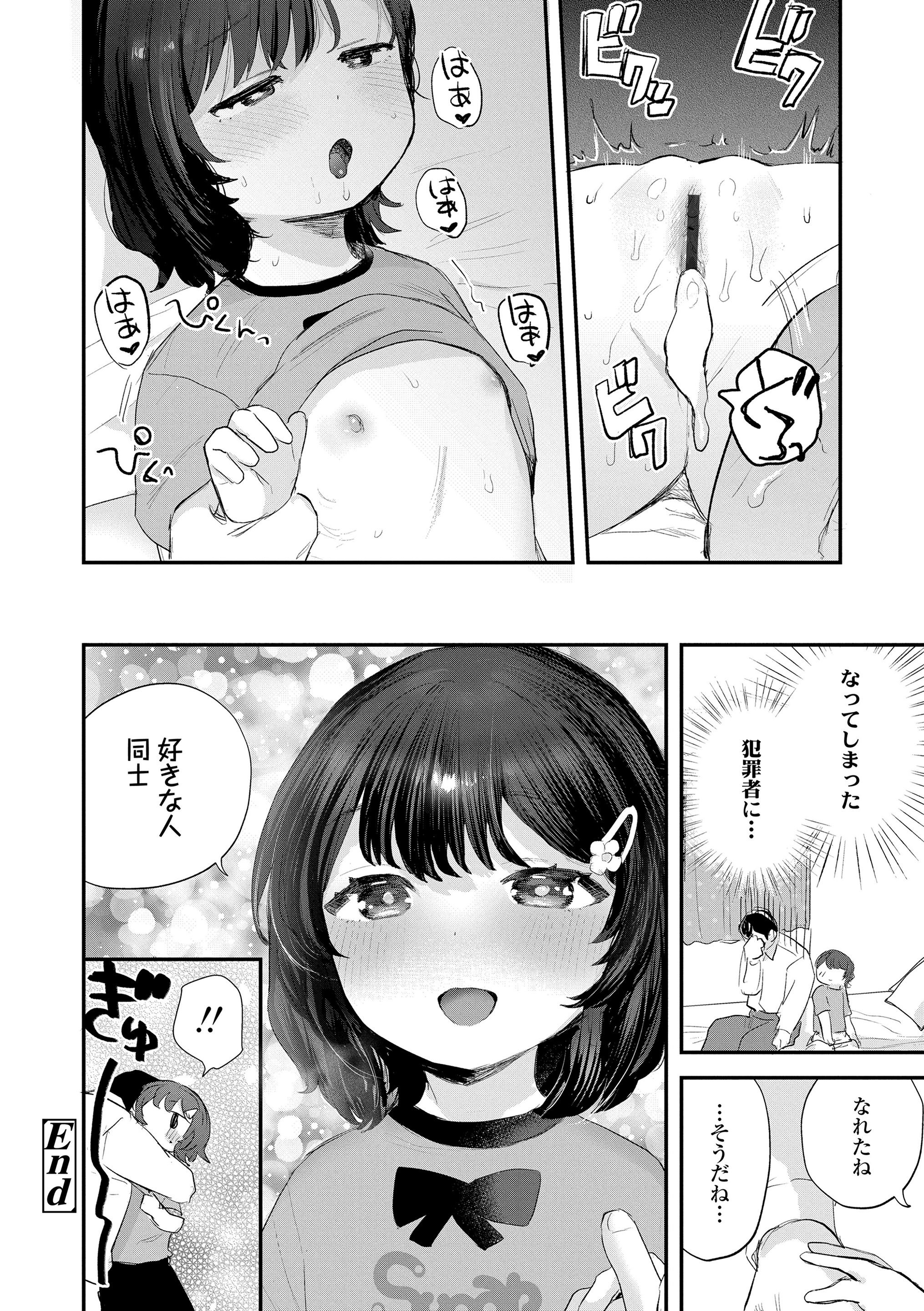 074