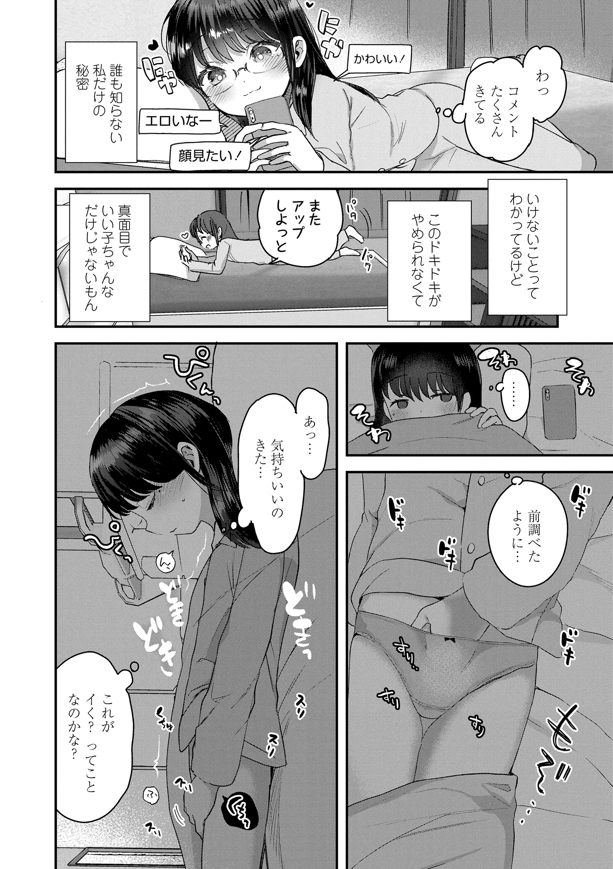 124