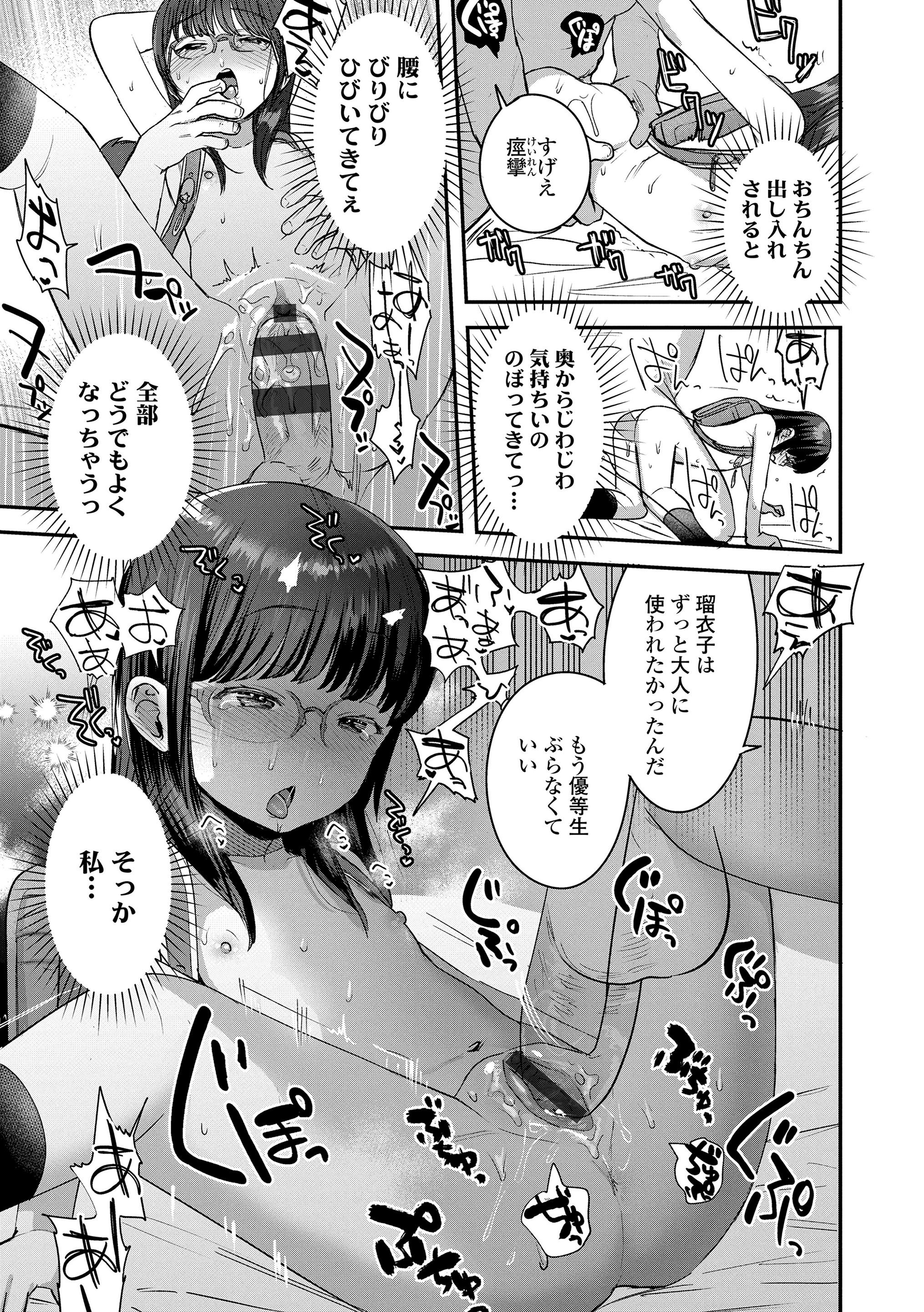 145