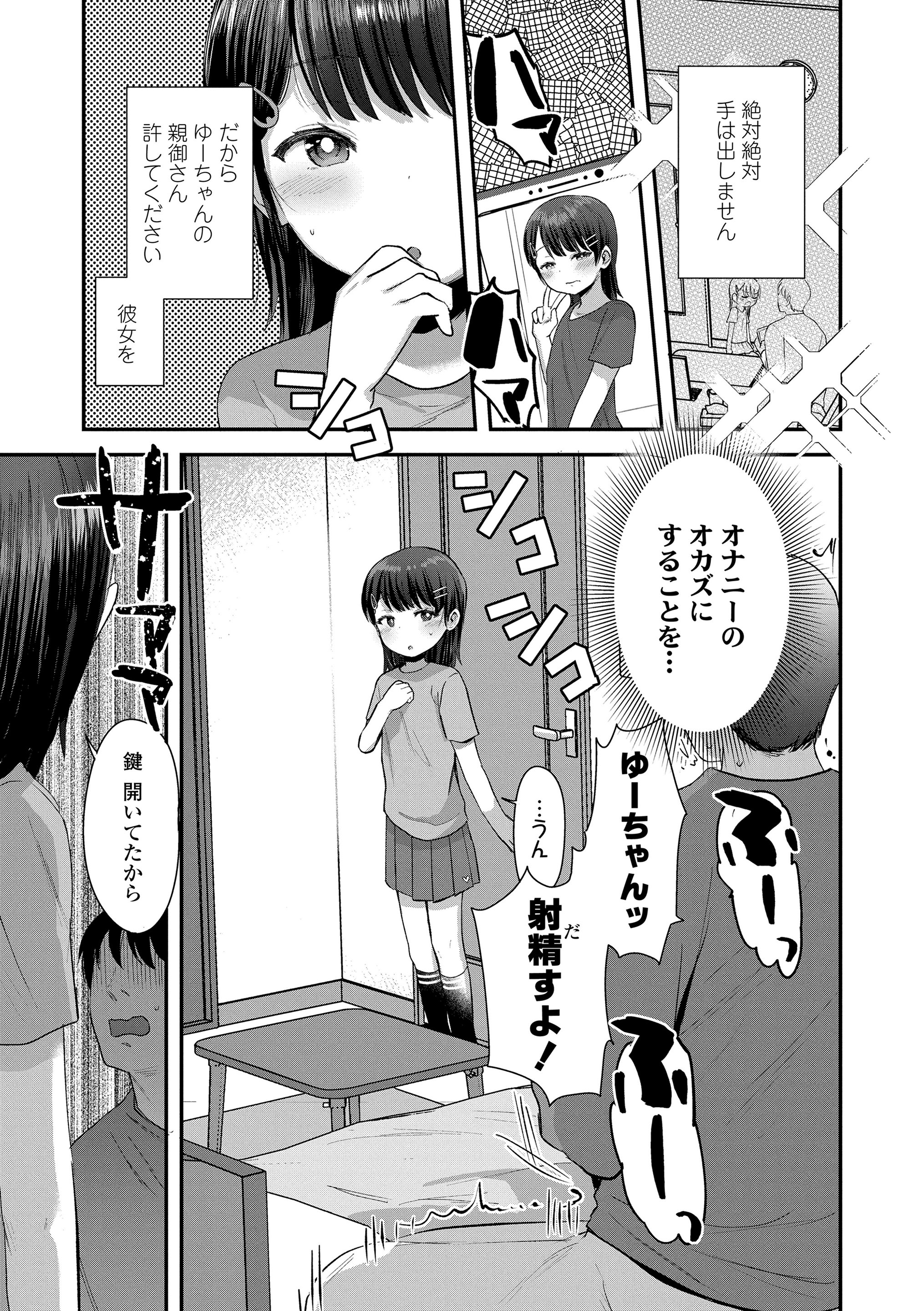 155