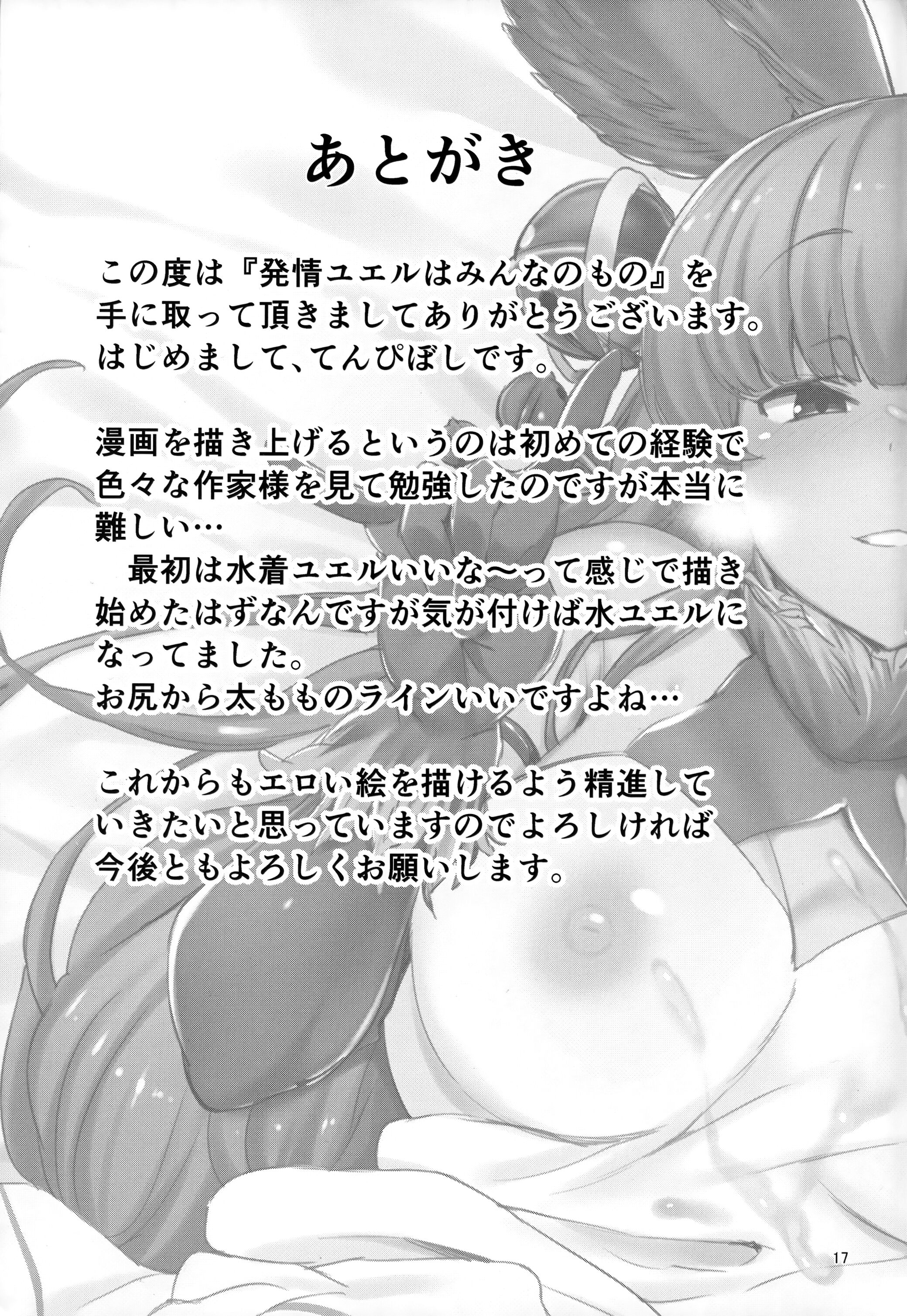 16