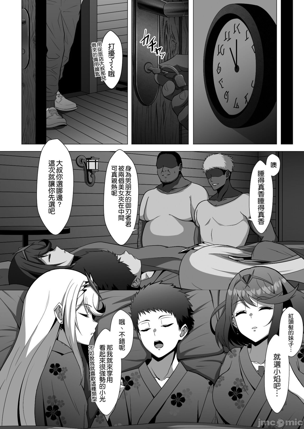 00006