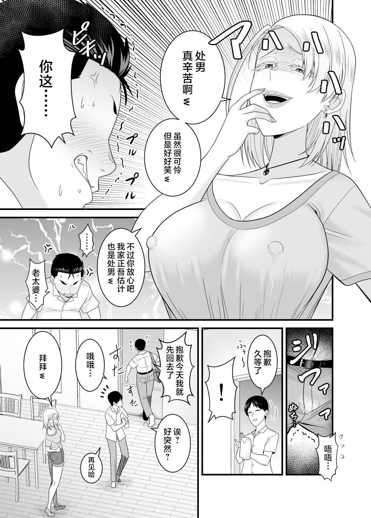 5_008