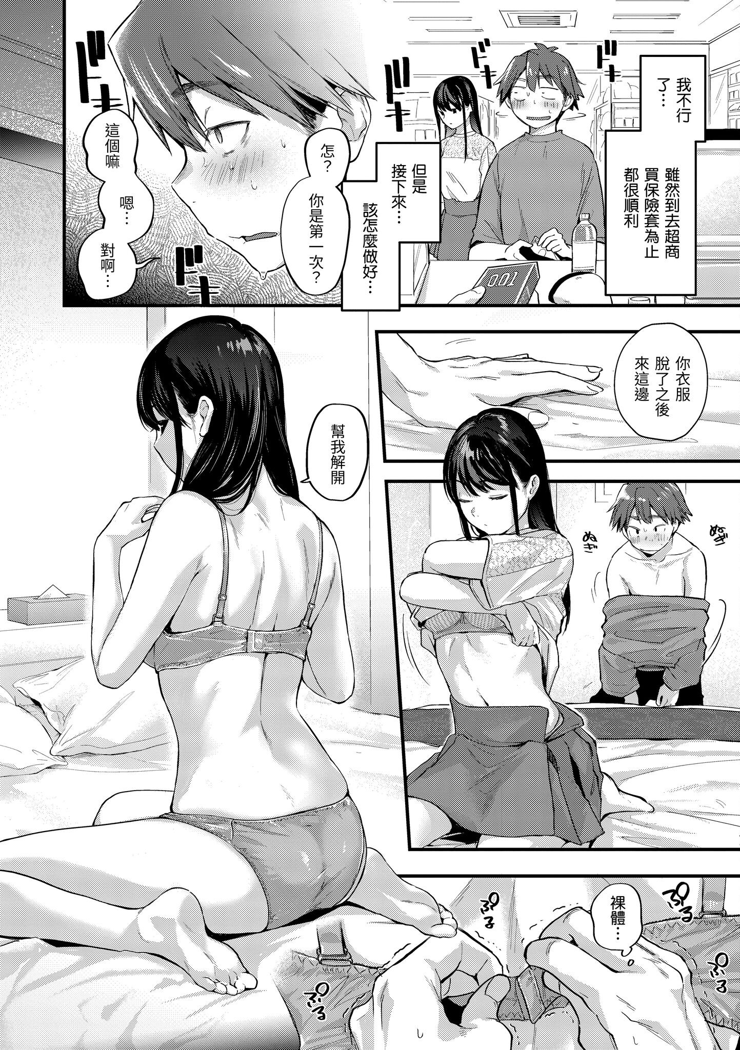 050_49