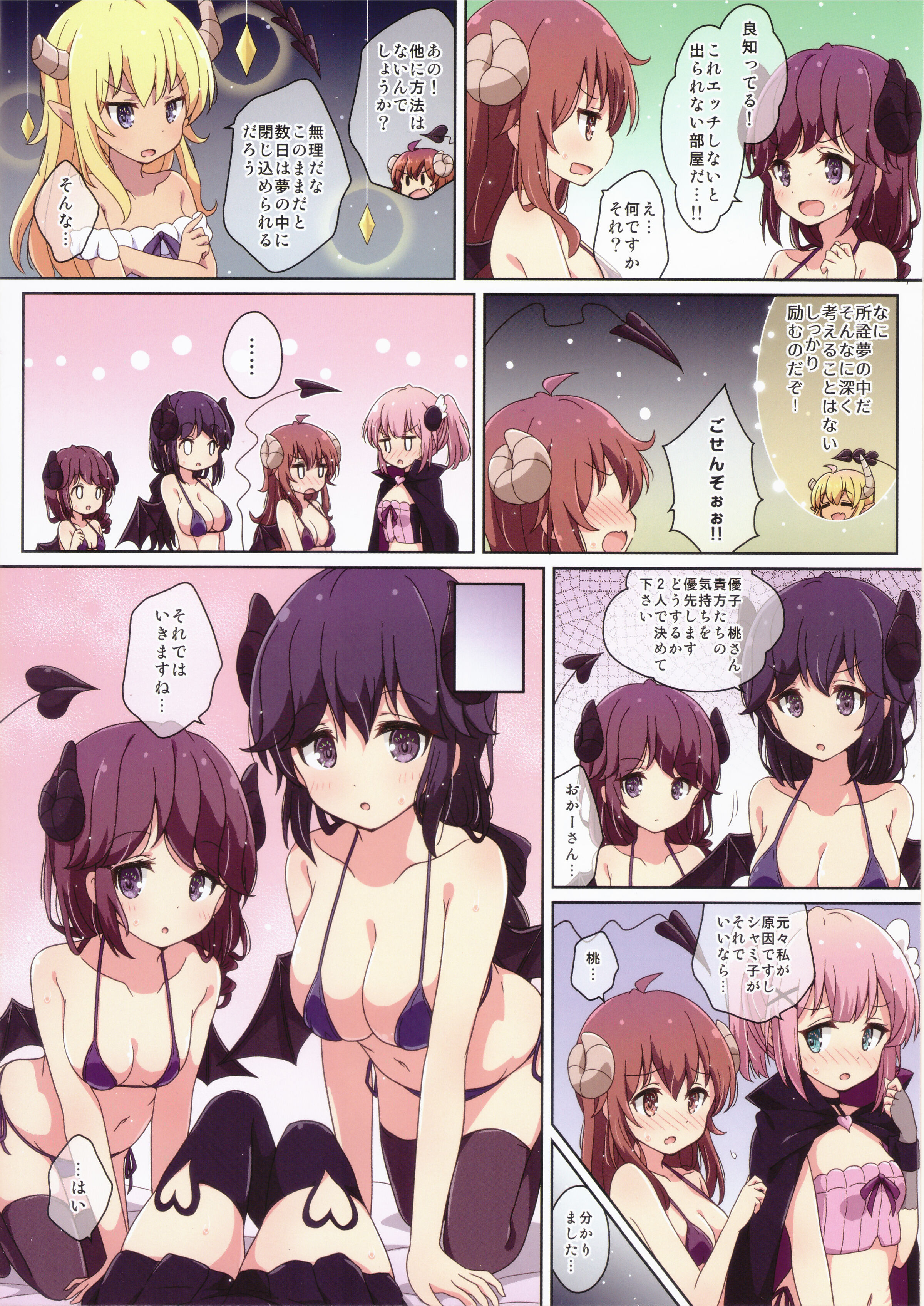 06