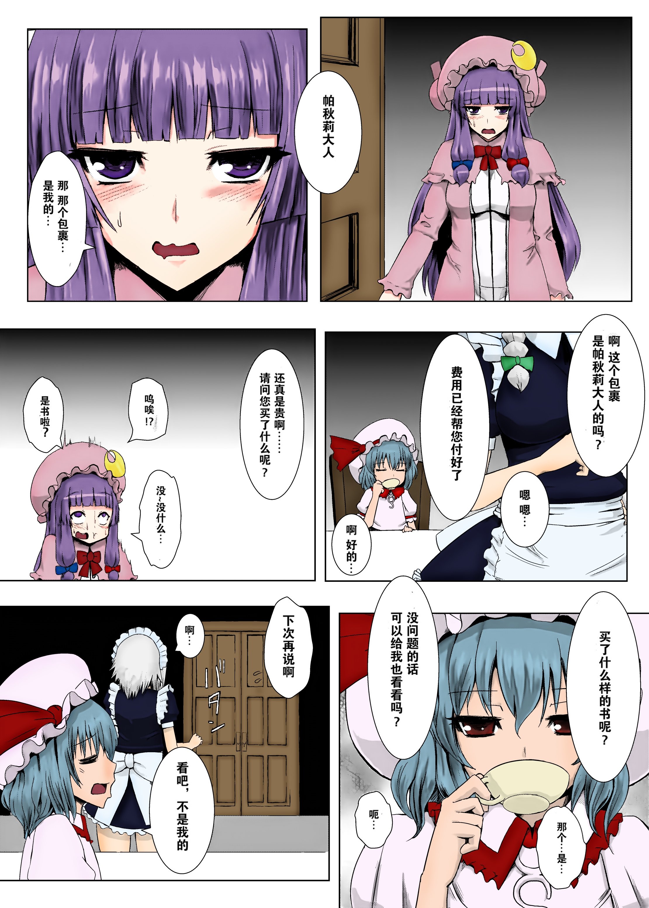 03